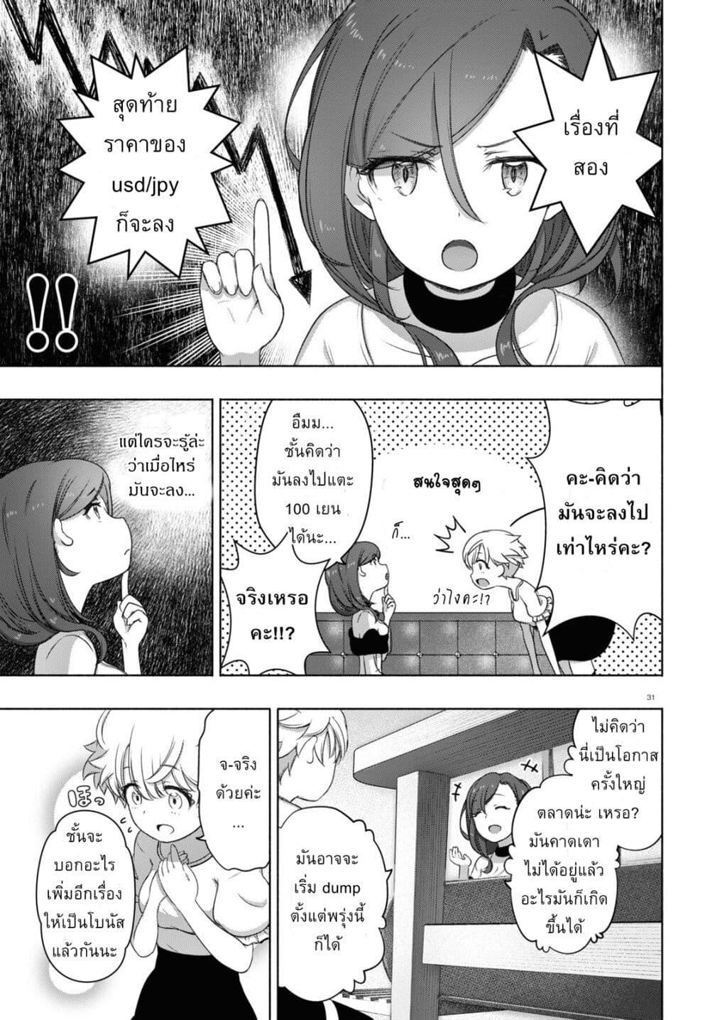 Manga-lc-com อ่านมังงะ อ่านการ์ตูน ออนไลน์ ฟรี FX Fighter Kurumi-chan ตอนที่ 1 2 3 4 5 6 7 8 9 10 11 12 13 14 ฟรี ไม่มีโฆษณา Manga-lc - อ่าน มังงะ อ่าน การ์ตูน ออนไลน์ อ่านมังงะ ฟรี