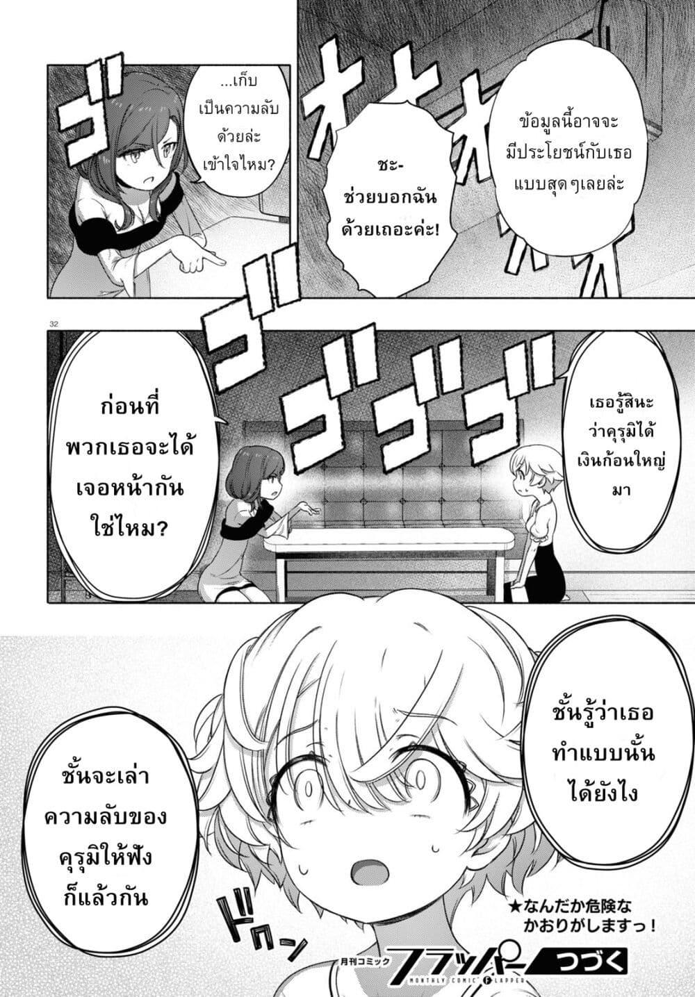 Manga-lc-com อ่านมังงะ อ่านการ์ตูน ออนไลน์ ฟรี FX Fighter Kurumi-chan ตอนที่ 1 2 3 4 5 6 7 8 9 10 11 12 13 14 ฟรี ไม่มีโฆษณา Manga-lc - อ่าน มังงะ อ่าน การ์ตูน ออนไลน์ อ่านมังงะ ฟรี