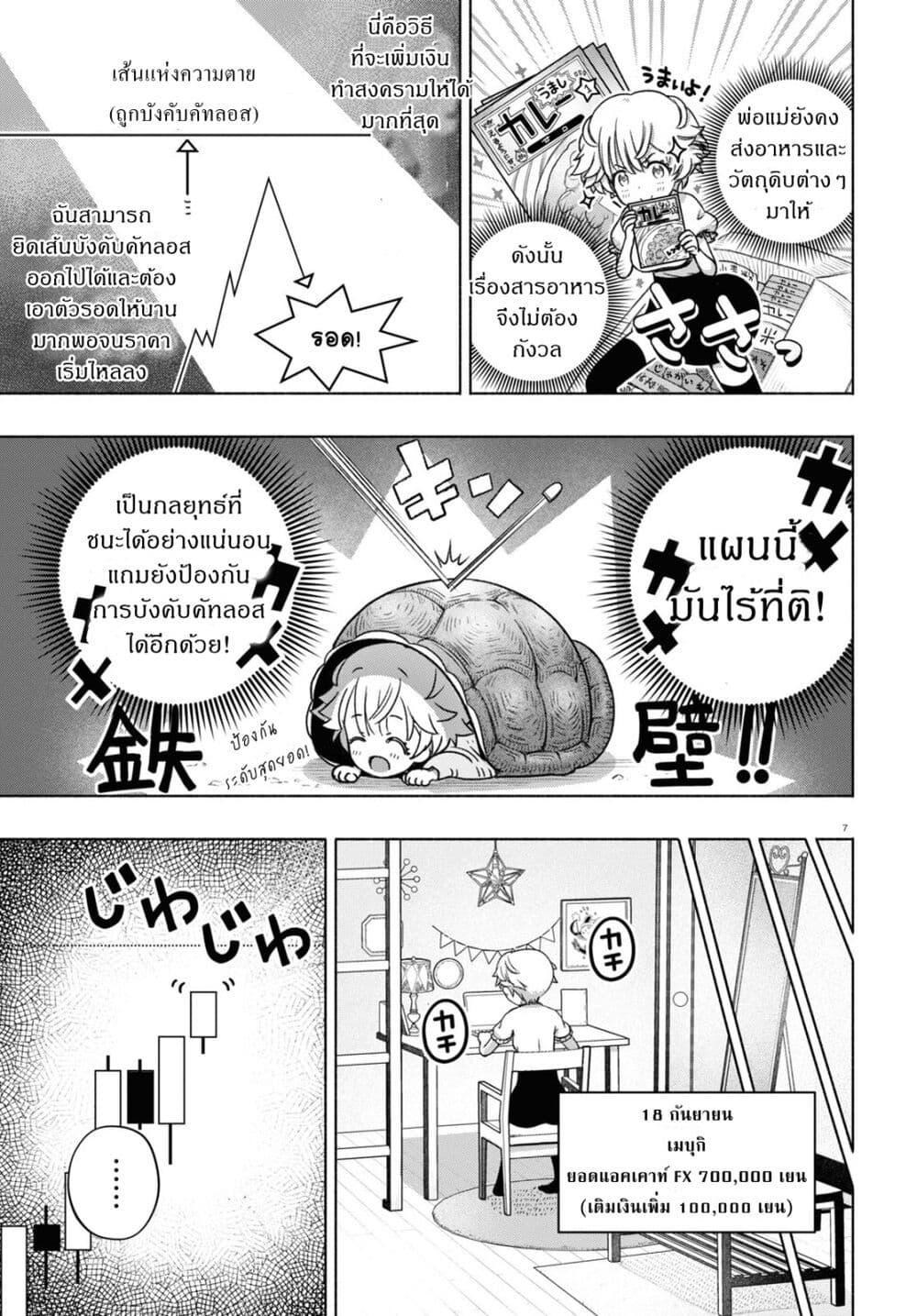 Manga-lc-com อ่านมังงะ อ่านการ์ตูน ออนไลน์ ฟรี FX Fighter Kurumi-chan ตอนที่ 1 2 3 4 5 6 7 8 9 10 11 12 13 14 ฟรี ไม่มีโฆษณา Manga-lc - อ่าน มังงะ อ่าน การ์ตูน ออนไลน์ อ่านมังงะ ฟรี