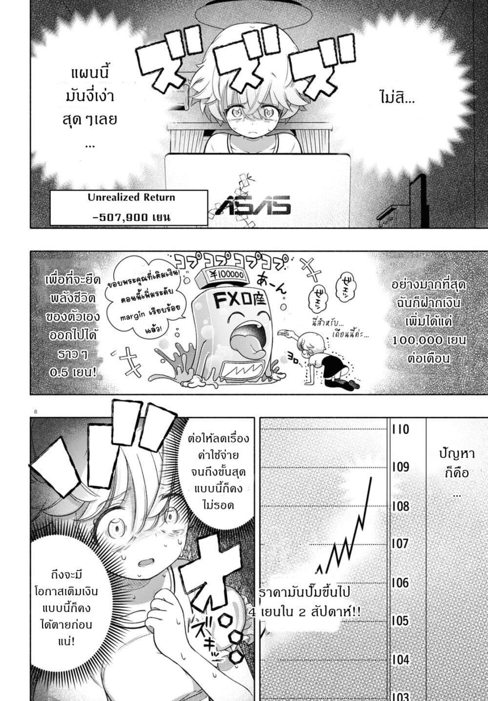 Manga-lc-com อ่านมังงะ อ่านการ์ตูน ออนไลน์ ฟรี FX Fighter Kurumi-chan ตอนที่ 1 2 3 4 5 6 7 8 9 10 11 12 13 14 ฟรี ไม่มีโฆษณา Manga-lc - อ่าน มังงะ อ่าน การ์ตูน ออนไลน์ อ่านมังงะ ฟรี