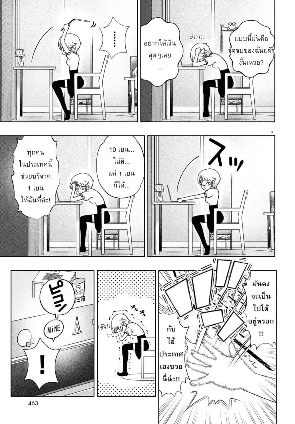 Manga-lc-com อ่านมังงะ อ่านการ์ตูน ออนไลน์ ฟรี FX Fighter Kurumi-chan ตอนที่ 1 2 3 4 5 6 7 8 9 10 11 12 13 14 ฟรี ไม่มีโฆษณา Manga-lc - อ่าน มังงะ อ่าน การ์ตูน ออนไลน์ อ่านมังงะ ฟรี