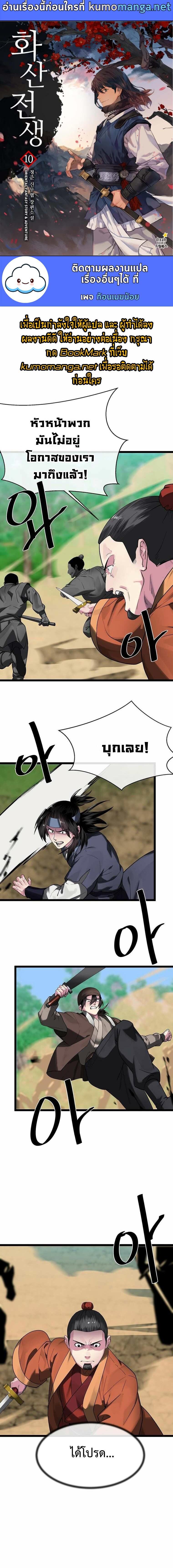 Manga-lc-com อ่านมังงะ อ่านการ์ตูน ออนไลน์ ฟรี Volcanic Age ตอนที่ 1 2 3 4 5 6 7 8 9 10 11 12 13 14 ฟรี ไม่มีโฆษณา Manga-lc - อ่าน มังงะ อ่าน การ์ตูน ออนไลน์ อ่านมังงะ ฟรี