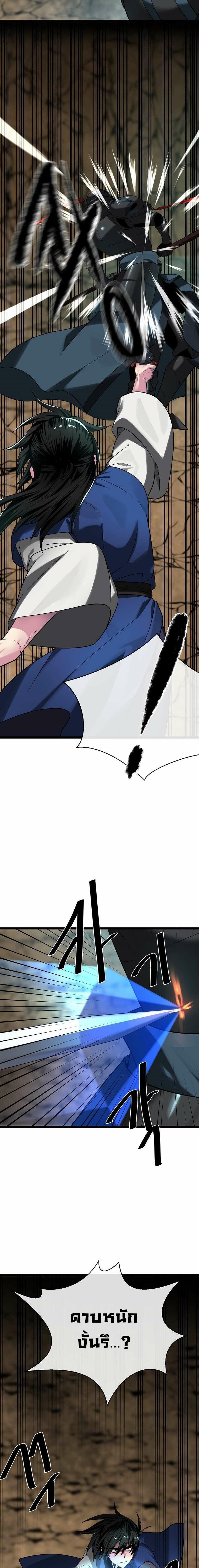 Manga-lc-com อ่านมังงะ อ่านการ์ตูน ออนไลน์ ฟรี Volcanic Age ตอนที่ 1 2 3 4 5 6 7 8 9 10 11 12 13 14 ฟรี ไม่มีโฆษณา Manga-lc - อ่าน มังงะ อ่าน การ์ตูน ออนไลน์ อ่านมังงะ ฟรี