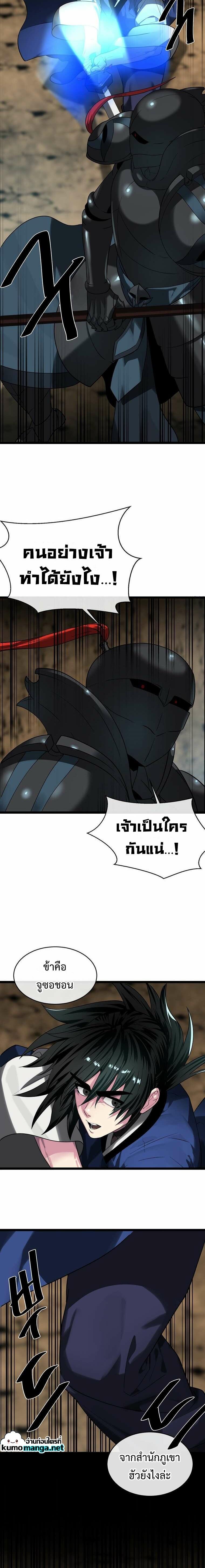 Manga-lc-com อ่านมังงะ อ่านการ์ตูน ออนไลน์ ฟรี Volcanic Age ตอนที่ 1 2 3 4 5 6 7 8 9 10 11 12 13 14 ฟรี ไม่มีโฆษณา Manga-lc - อ่าน มังงะ อ่าน การ์ตูน ออนไลน์ อ่านมังงะ ฟรี