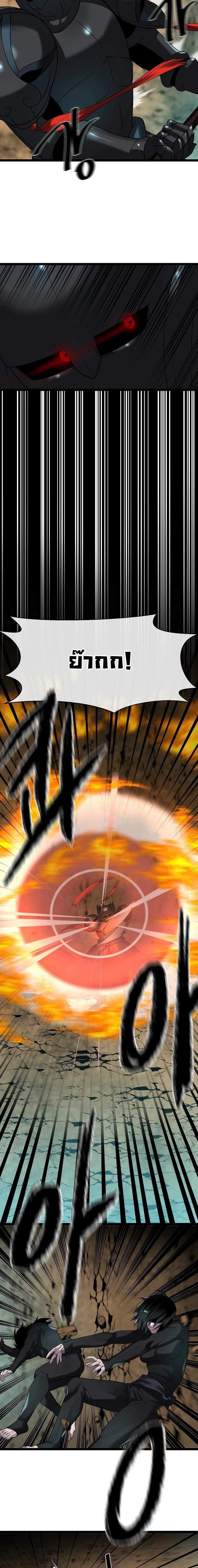 Manga-lc-com อ่านมังงะ อ่านการ์ตูน ออนไลน์ ฟรี Volcanic Age ตอนที่ 1 2 3 4 5 6 7 8 9 10 11 12 13 14 ฟรี ไม่มีโฆษณา Manga-lc - อ่าน มังงะ อ่าน การ์ตูน ออนไลน์ อ่านมังงะ ฟรี