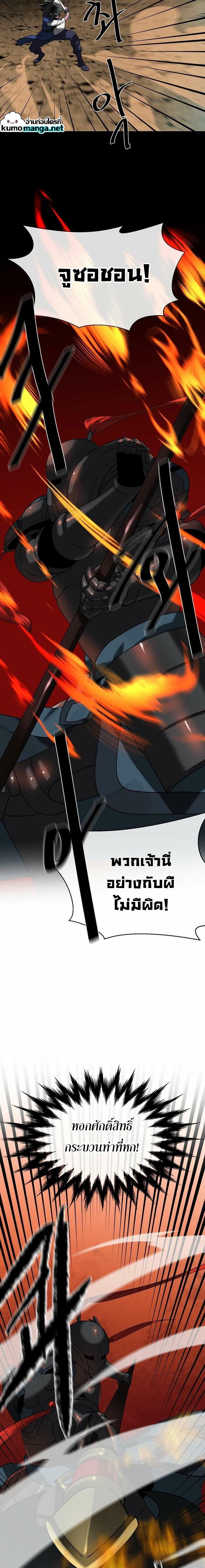 Manga-lc-com อ่านมังงะ อ่านการ์ตูน ออนไลน์ ฟรี Volcanic Age ตอนที่ 1 2 3 4 5 6 7 8 9 10 11 12 13 14 ฟรี ไม่มีโฆษณา Manga-lc - อ่าน มังงะ อ่าน การ์ตูน ออนไลน์ อ่านมังงะ ฟรี