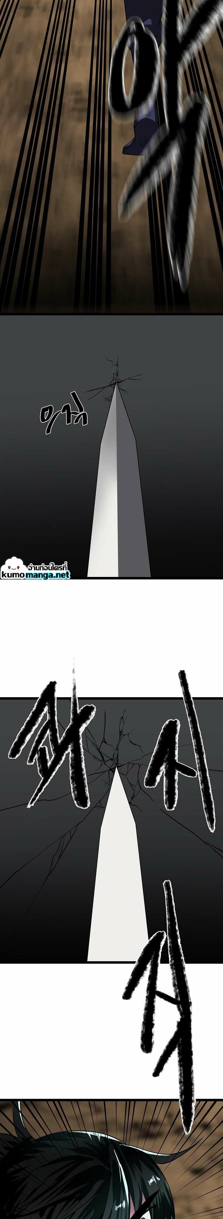 Manga-lc-com อ่านมังงะ อ่านการ์ตูน ออนไลน์ ฟรี Volcanic Age ตอนที่ 1 2 3 4 5 6 7 8 9 10 11 12 13 14 ฟรี ไม่มีโฆษณา Manga-lc - อ่าน มังงะ อ่าน การ์ตูน ออนไลน์ อ่านมังงะ ฟรี