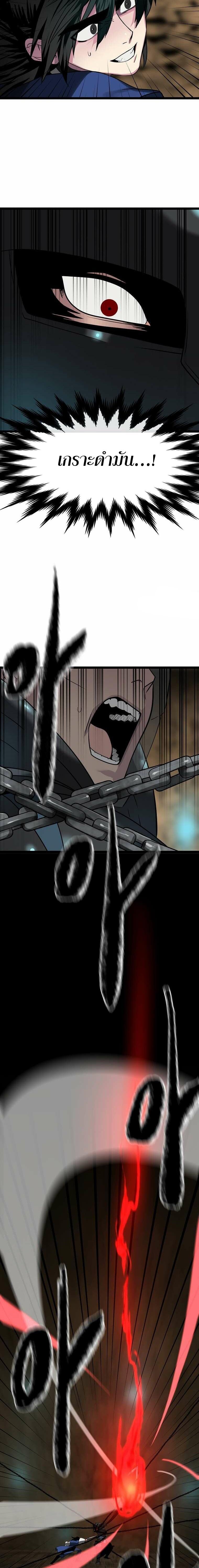 Manga-lc-com อ่านมังงะ อ่านการ์ตูน ออนไลน์ ฟรี Volcanic Age ตอนที่ 1 2 3 4 5 6 7 8 9 10 11 12 13 14 ฟรี ไม่มีโฆษณา Manga-lc - อ่าน มังงะ อ่าน การ์ตูน ออนไลน์ อ่านมังงะ ฟรี