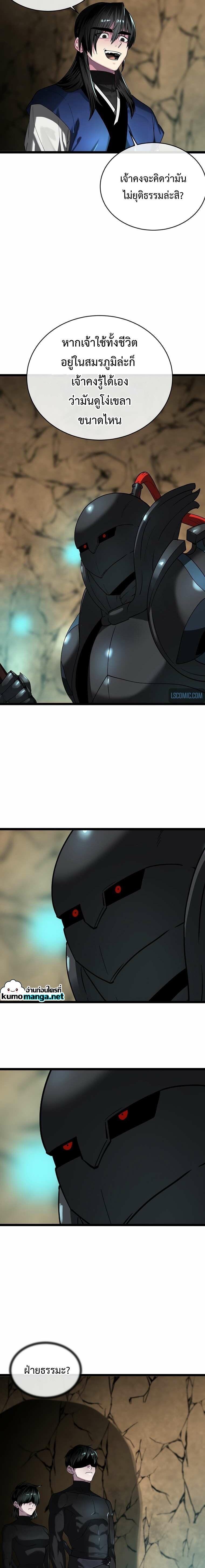 Manga-lc-com อ่านมังงะ อ่านการ์ตูน ออนไลน์ ฟรี Volcanic Age ตอนที่ 1 2 3 4 5 6 7 8 9 10 11 12 13 14 ฟรี ไม่มีโฆษณา Manga-lc - อ่าน มังงะ อ่าน การ์ตูน ออนไลน์ อ่านมังงะ ฟรี