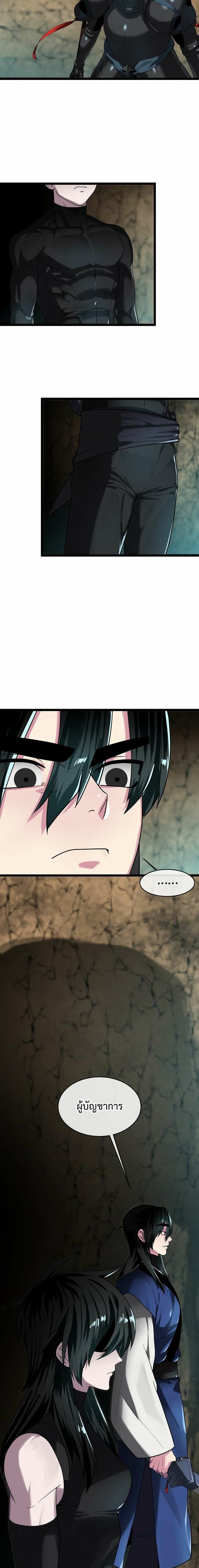 Manga-lc-com อ่านมังงะ อ่านการ์ตูน ออนไลน์ ฟรี Volcanic Age ตอนที่ 1 2 3 4 5 6 7 8 9 10 11 12 13 14 ฟรี ไม่มีโฆษณา Manga-lc - อ่าน มังงะ อ่าน การ์ตูน ออนไลน์ อ่านมังงะ ฟรี