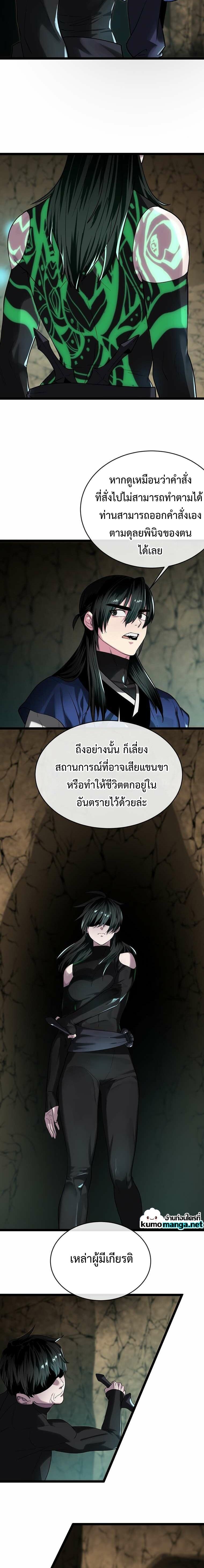 Manga-lc-com อ่านมังงะ อ่านการ์ตูน ออนไลน์ ฟรี Volcanic Age ตอนที่ 1 2 3 4 5 6 7 8 9 10 11 12 13 14 ฟรี ไม่มีโฆษณา Manga-lc - อ่าน มังงะ อ่าน การ์ตูน ออนไลน์ อ่านมังงะ ฟรี
