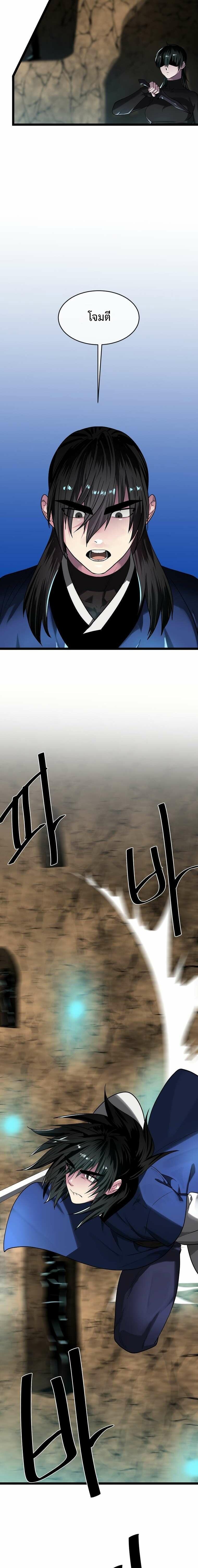 Manga-lc-com อ่านมังงะ อ่านการ์ตูน ออนไลน์ ฟรี Volcanic Age ตอนที่ 1 2 3 4 5 6 7 8 9 10 11 12 13 14 ฟรี ไม่มีโฆษณา Manga-lc - อ่าน มังงะ อ่าน การ์ตูน ออนไลน์ อ่านมังงะ ฟรี