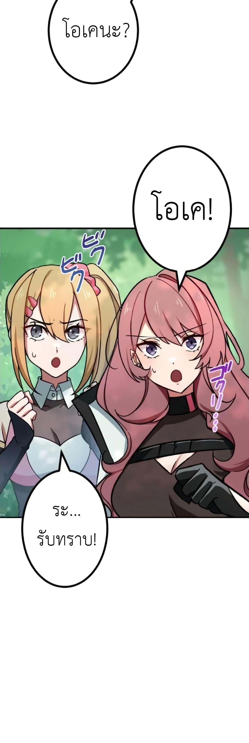 Manga-lc-com อ่านมังงะ อ่านการ์ตูน ออนไลน์ ฟรี The Strongest Assassin Gets Transferred To Another World With His Whole Class ตอนที่ 1 2 3 4 5 6 7 8 9 10 11 12 13 14 ฟรี ไม่มีโฆษณา Manga-lc - อ่าน มังงะ อ่าน การ์ตูน ออนไลน์ อ่านมังงะ ฟรี