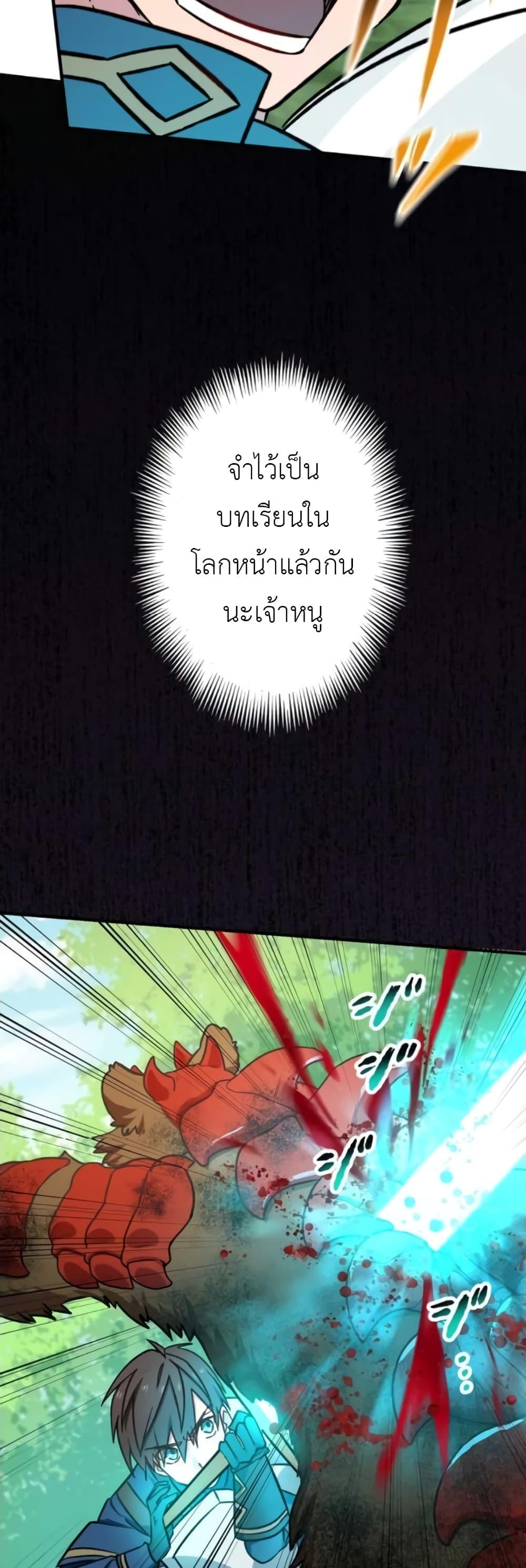 Manga-lc-com อ่านมังงะ อ่านการ์ตูน ออนไลน์ ฟรี The Strongest Assassin Gets Transferred To Another World With His Whole Class ตอนที่ 1 2 3 4 5 6 7 8 9 10 11 12 13 14 ฟรี ไม่มีโฆษณา Manga-lc - อ่าน มังงะ อ่าน การ์ตูน ออนไลน์ อ่านมังงะ ฟรี