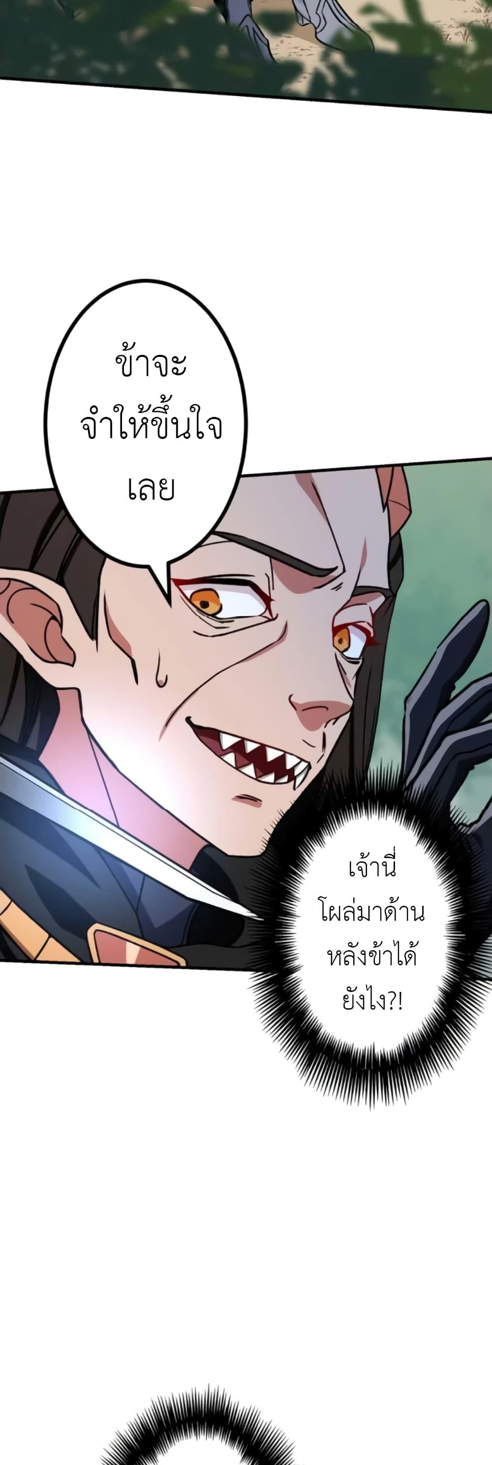 Manga-lc-com อ่านมังงะ อ่านการ์ตูน ออนไลน์ ฟรี The Strongest Assassin Gets Transferred To Another World With His Whole Class ตอนที่ 1 2 3 4 5 6 7 8 9 10 11 12 13 14 ฟรี ไม่มีโฆษณา Manga-lc - อ่าน มังงะ อ่าน การ์ตูน ออนไลน์ อ่านมังงะ ฟรี