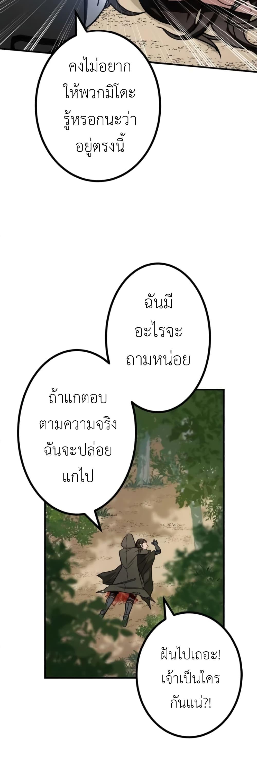 Manga-lc-com อ่านมังงะ อ่านการ์ตูน ออนไลน์ ฟรี The Strongest Assassin Gets Transferred To Another World With His Whole Class ตอนที่ 1 2 3 4 5 6 7 8 9 10 11 12 13 14 ฟรี ไม่มีโฆษณา Manga-lc - อ่าน มังงะ อ่าน การ์ตูน ออนไลน์ อ่านมังงะ ฟรี