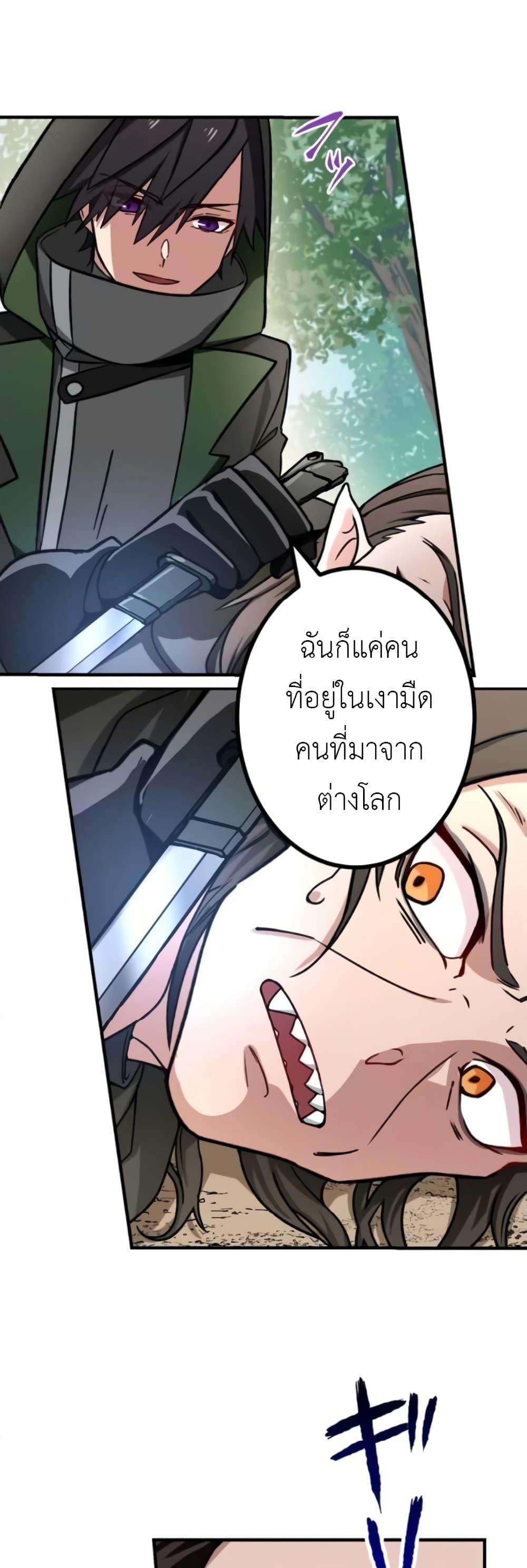 Manga-lc-com อ่านมังงะ อ่านการ์ตูน ออนไลน์ ฟรี The Strongest Assassin Gets Transferred To Another World With His Whole Class ตอนที่ 1 2 3 4 5 6 7 8 9 10 11 12 13 14 ฟรี ไม่มีโฆษณา Manga-lc - อ่าน มังงะ อ่าน การ์ตูน ออนไลน์ อ่านมังงะ ฟรี