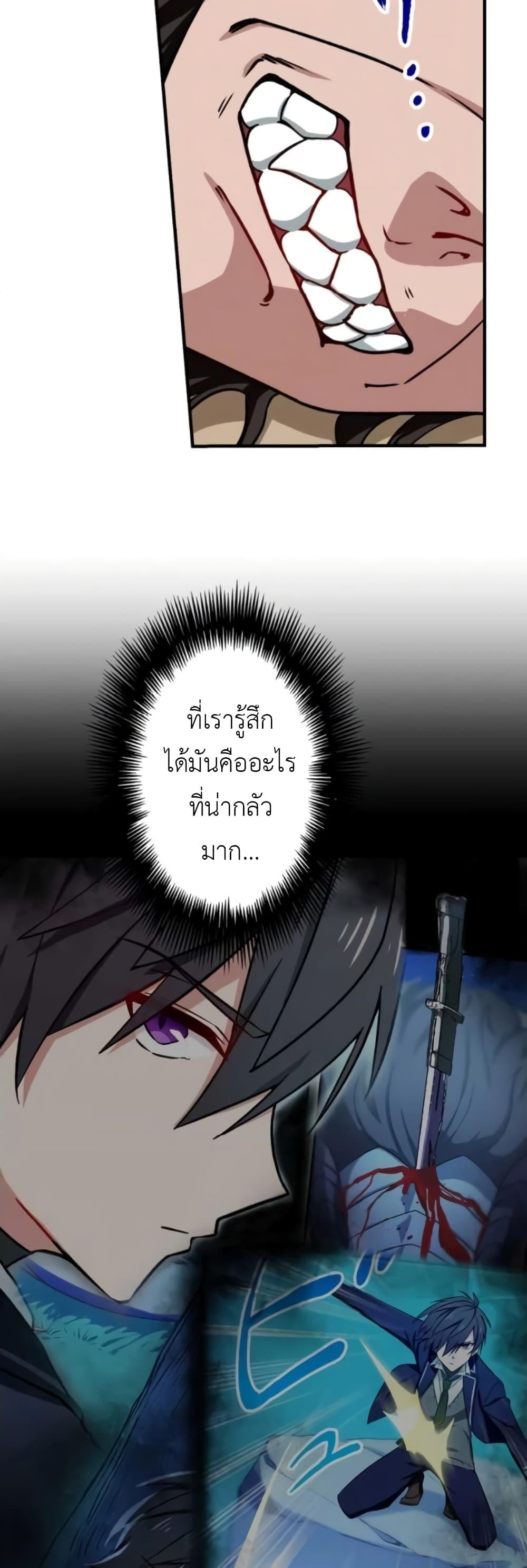 Manga-lc-com อ่านมังงะ อ่านการ์ตูน ออนไลน์ ฟรี The Strongest Assassin Gets Transferred To Another World With His Whole Class ตอนที่ 1 2 3 4 5 6 7 8 9 10 11 12 13 14 ฟรี ไม่มีโฆษณา Manga-lc - อ่าน มังงะ อ่าน การ์ตูน ออนไลน์ อ่านมังงะ ฟรี