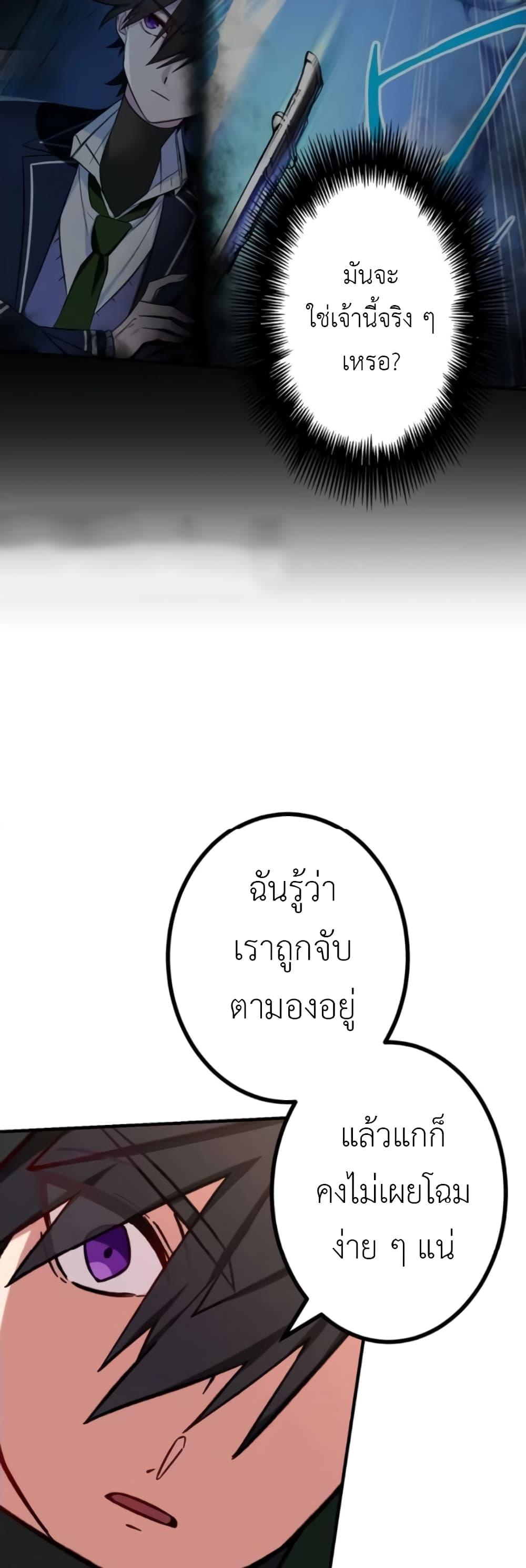 Manga-lc-com อ่านมังงะ อ่านการ์ตูน ออนไลน์ ฟรี The Strongest Assassin Gets Transferred To Another World With His Whole Class ตอนที่ 1 2 3 4 5 6 7 8 9 10 11 12 13 14 ฟรี ไม่มีโฆษณา Manga-lc - อ่าน มังงะ อ่าน การ์ตูน ออนไลน์ อ่านมังงะ ฟรี