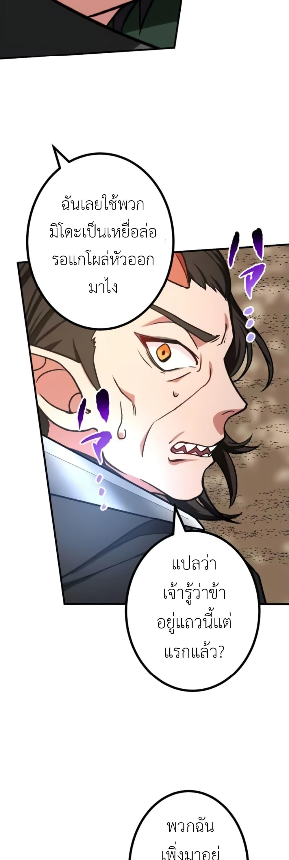 Manga-lc-com อ่านมังงะ อ่านการ์ตูน ออนไลน์ ฟรี The Strongest Assassin Gets Transferred To Another World With His Whole Class ตอนที่ 1 2 3 4 5 6 7 8 9 10 11 12 13 14 ฟรี ไม่มีโฆษณา Manga-lc - อ่าน มังงะ อ่าน การ์ตูน ออนไลน์ อ่านมังงะ ฟรี