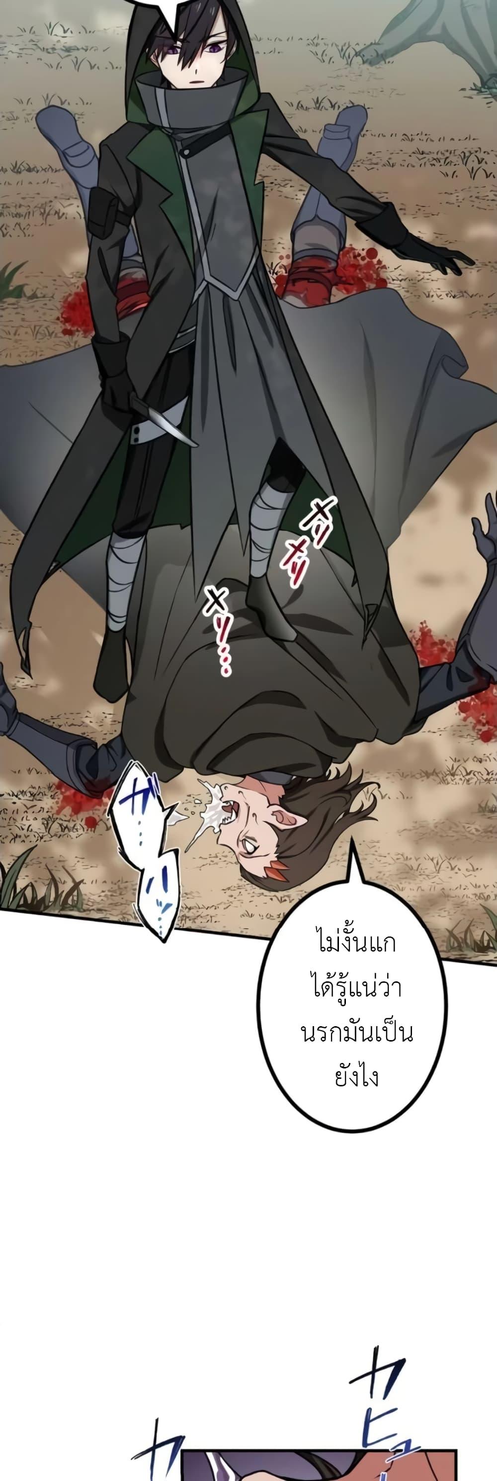 Manga-lc-com อ่านมังงะ อ่านการ์ตูน ออนไลน์ ฟรี The Strongest Assassin Gets Transferred To Another World With His Whole Class ตอนที่ 1 2 3 4 5 6 7 8 9 10 11 12 13 14 ฟรี ไม่มีโฆษณา Manga-lc - อ่าน มังงะ อ่าน การ์ตูน ออนไลน์ อ่านมังงะ ฟรี