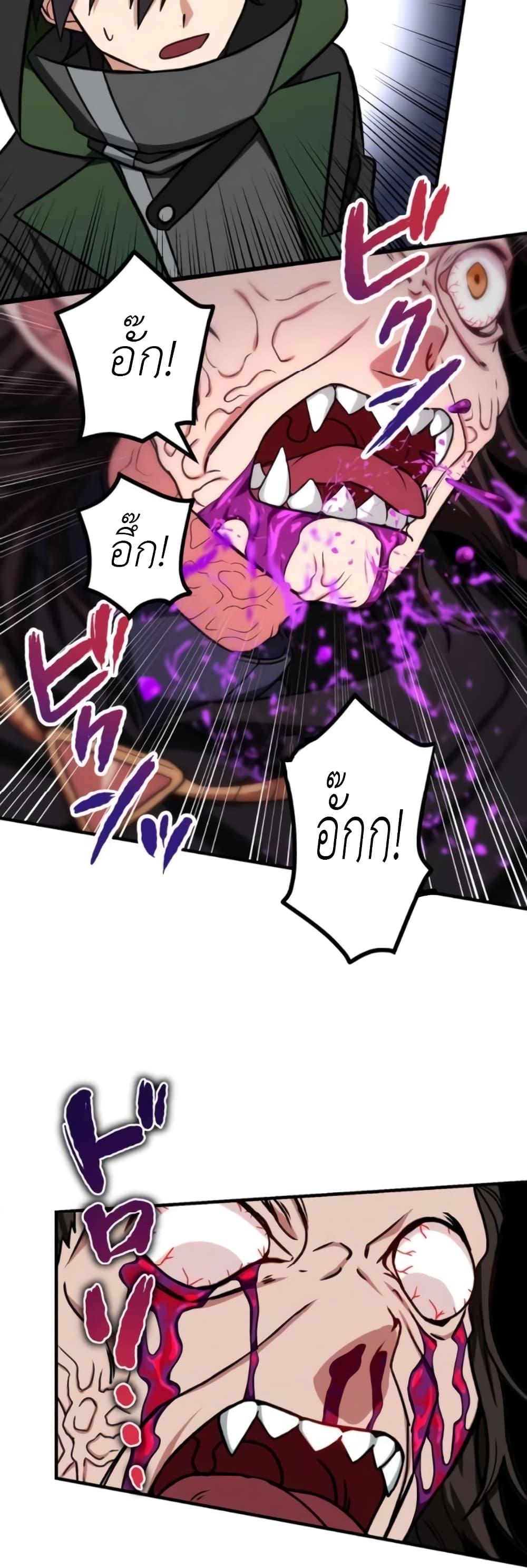 Manga-lc-com อ่านมังงะ อ่านการ์ตูน ออนไลน์ ฟรี The Strongest Assassin Gets Transferred To Another World With His Whole Class ตอนที่ 1 2 3 4 5 6 7 8 9 10 11 12 13 14 ฟรี ไม่มีโฆษณา Manga-lc - อ่าน มังงะ อ่าน การ์ตูน ออนไลน์ อ่านมังงะ ฟรี