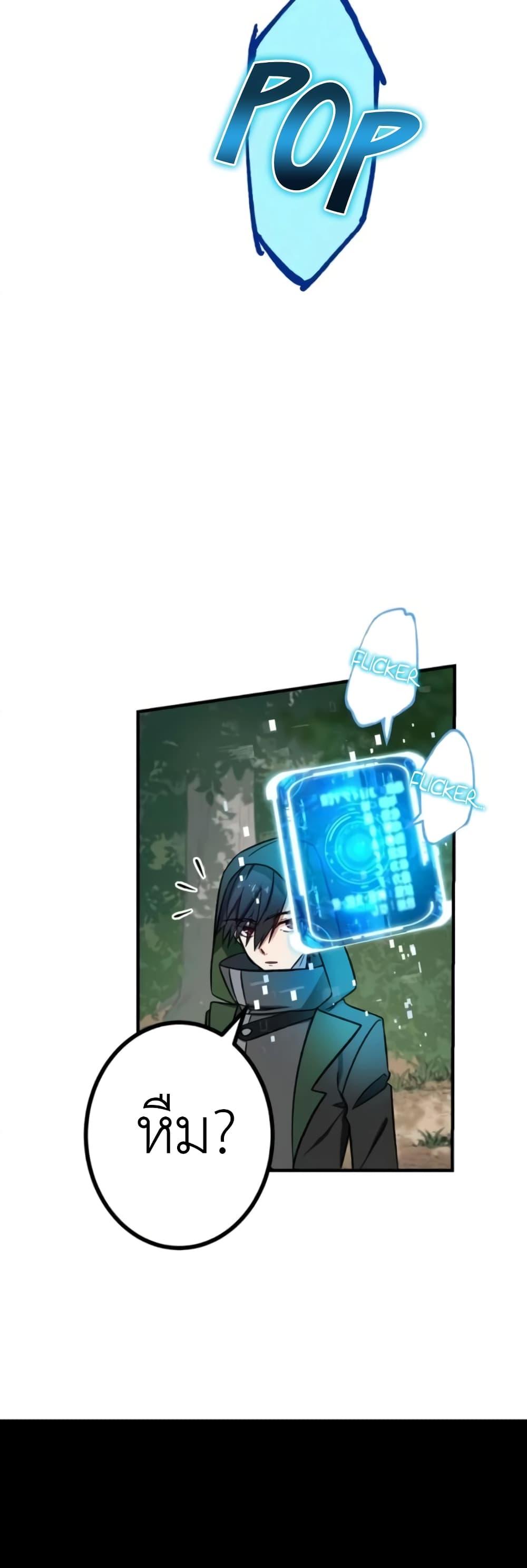 Manga-lc-com อ่านมังงะ อ่านการ์ตูน ออนไลน์ ฟรี The Strongest Assassin Gets Transferred To Another World With His Whole Class ตอนที่ 1 2 3 4 5 6 7 8 9 10 11 12 13 14 ฟรี ไม่มีโฆษณา Manga-lc - อ่าน มังงะ อ่าน การ์ตูน ออนไลน์ อ่านมังงะ ฟรี