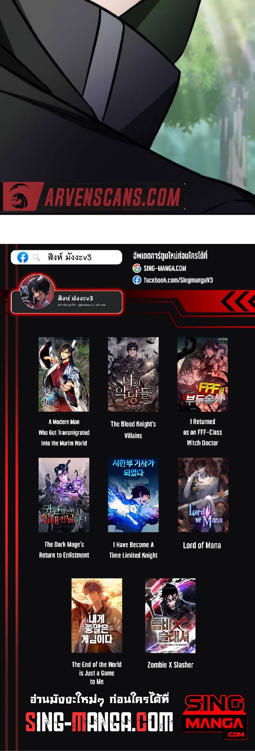 Manga-lc-com อ่านมังงะ อ่านการ์ตูน ออนไลน์ ฟรี The Strongest Assassin Gets Transferred To Another World With His Whole Class ตอนที่ 1 2 3 4 5 6 7 8 9 10 11 12 13 14 ฟรี ไม่มีโฆษณา Manga-lc - อ่าน มังงะ อ่าน การ์ตูน ออนไลน์ อ่านมังงะ ฟรี