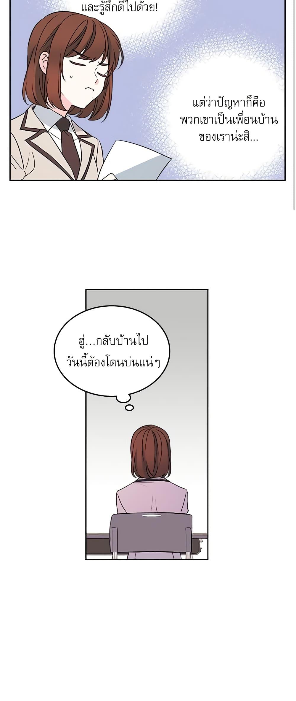 Manga-lc-com อ่านมังงะ อ่านการ์ตูน ออนไลน์ ฟรี My Life as an Internet Novel ตอนที่ 1 2 3 4 5 6 7 8 9 10 11 12 13 14 ฟรี ไม่มีโฆษณา Manga-lc - อ่าน มังงะ อ่าน การ์ตูน ออนไลน์ อ่านมังงะ ฟรี