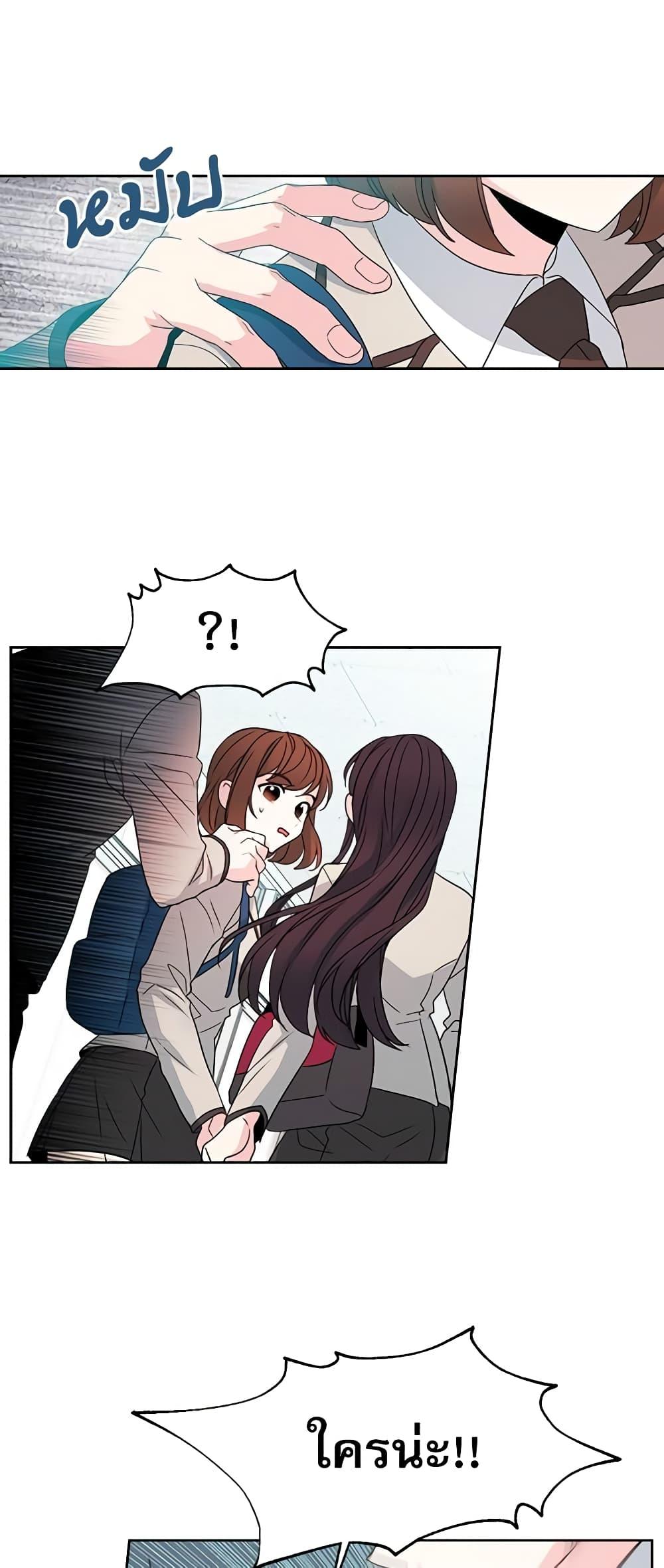 Manga-lc-com อ่านมังงะ อ่านการ์ตูน ออนไลน์ ฟรี My Life as an Internet Novel ตอนที่ 1 2 3 4 5 6 7 8 9 10 11 12 13 14 ฟรี ไม่มีโฆษณา Manga-lc - อ่าน มังงะ อ่าน การ์ตูน ออนไลน์ อ่านมังงะ ฟรี
