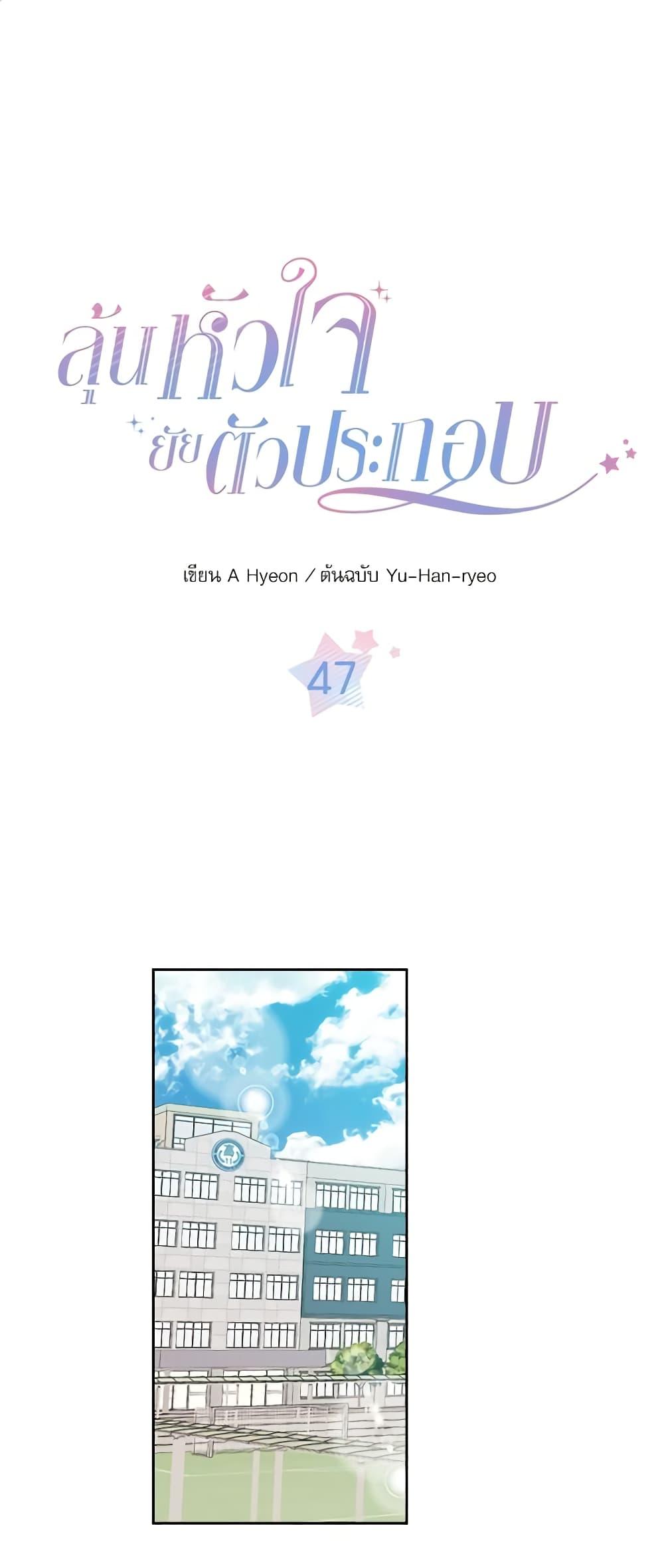 Manga-lc-com อ่านมังงะ อ่านการ์ตูน ออนไลน์ ฟรี My Life as an Internet Novel ตอนที่ 1 2 3 4 5 6 7 8 9 10 11 12 13 14 ฟรี ไม่มีโฆษณา Manga-lc - อ่าน มังงะ อ่าน การ์ตูน ออนไลน์ อ่านมังงะ ฟรี