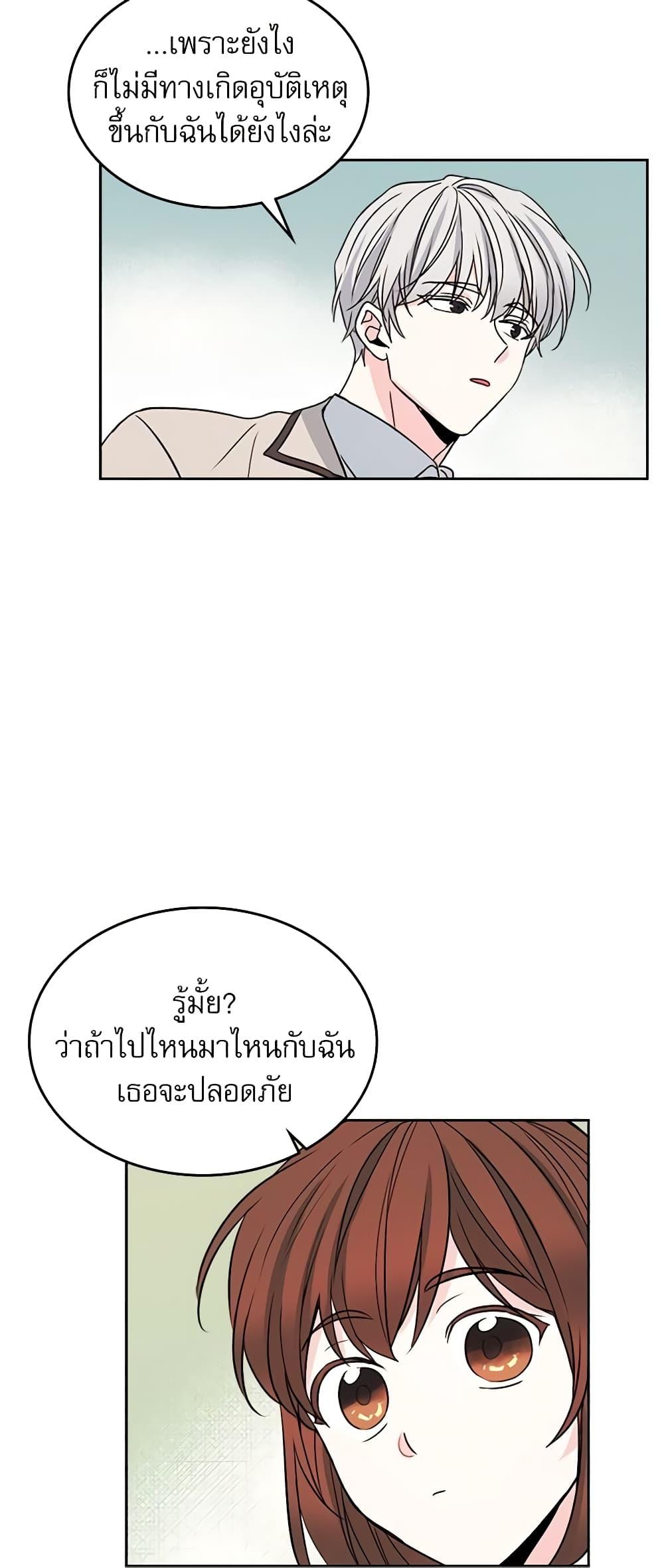 Manga-lc-com อ่านมังงะ อ่านการ์ตูน ออนไลน์ ฟรี My Life as an Internet Novel ตอนที่ 1 2 3 4 5 6 7 8 9 10 11 12 13 14 ฟรี ไม่มีโฆษณา Manga-lc - อ่าน มังงะ อ่าน การ์ตูน ออนไลน์ อ่านมังงะ ฟรี