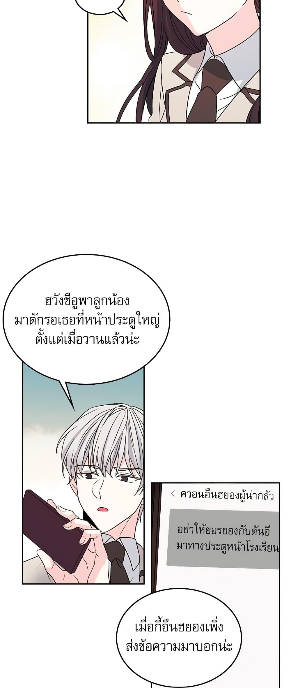Manga-lc-com อ่านมังงะ อ่านการ์ตูน ออนไลน์ ฟรี My Life as an Internet Novel ตอนที่ 1 2 3 4 5 6 7 8 9 10 11 12 13 14 ฟรี ไม่มีโฆษณา Manga-lc - อ่าน มังงะ อ่าน การ์ตูน ออนไลน์ อ่านมังงะ ฟรี