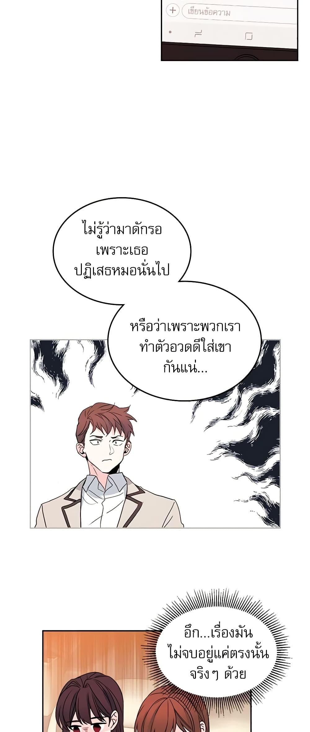 Manga-lc-com อ่านมังงะ อ่านการ์ตูน ออนไลน์ ฟรี My Life as an Internet Novel ตอนที่ 1 2 3 4 5 6 7 8 9 10 11 12 13 14 ฟรี ไม่มีโฆษณา Manga-lc - อ่าน มังงะ อ่าน การ์ตูน ออนไลน์ อ่านมังงะ ฟรี