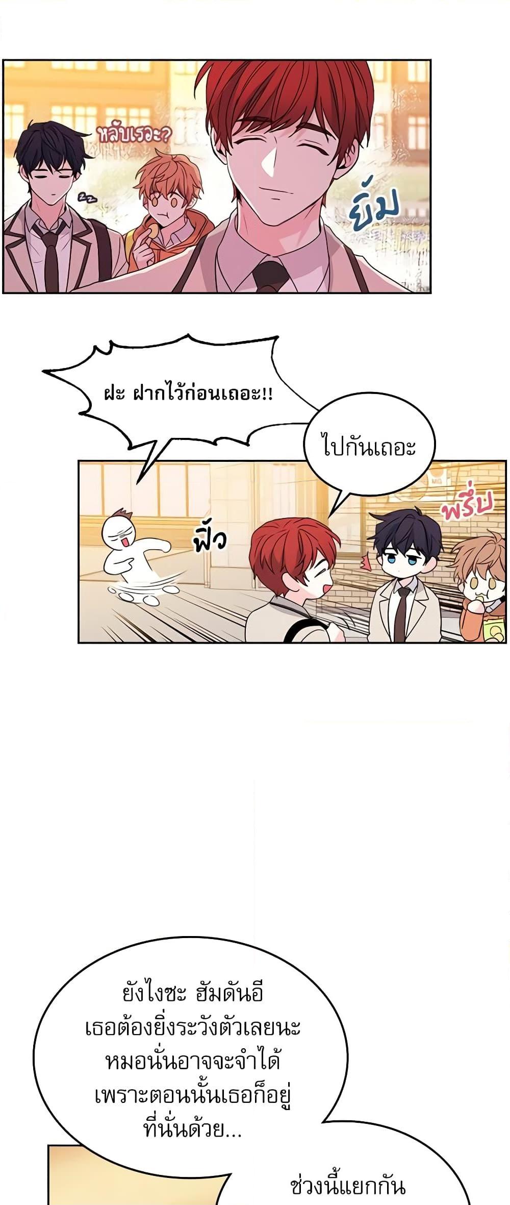 Manga-lc-com อ่านมังงะ อ่านการ์ตูน ออนไลน์ ฟรี My Life as an Internet Novel ตอนที่ 1 2 3 4 5 6 7 8 9 10 11 12 13 14 ฟรี ไม่มีโฆษณา Manga-lc - อ่าน มังงะ อ่าน การ์ตูน ออนไลน์ อ่านมังงะ ฟรี