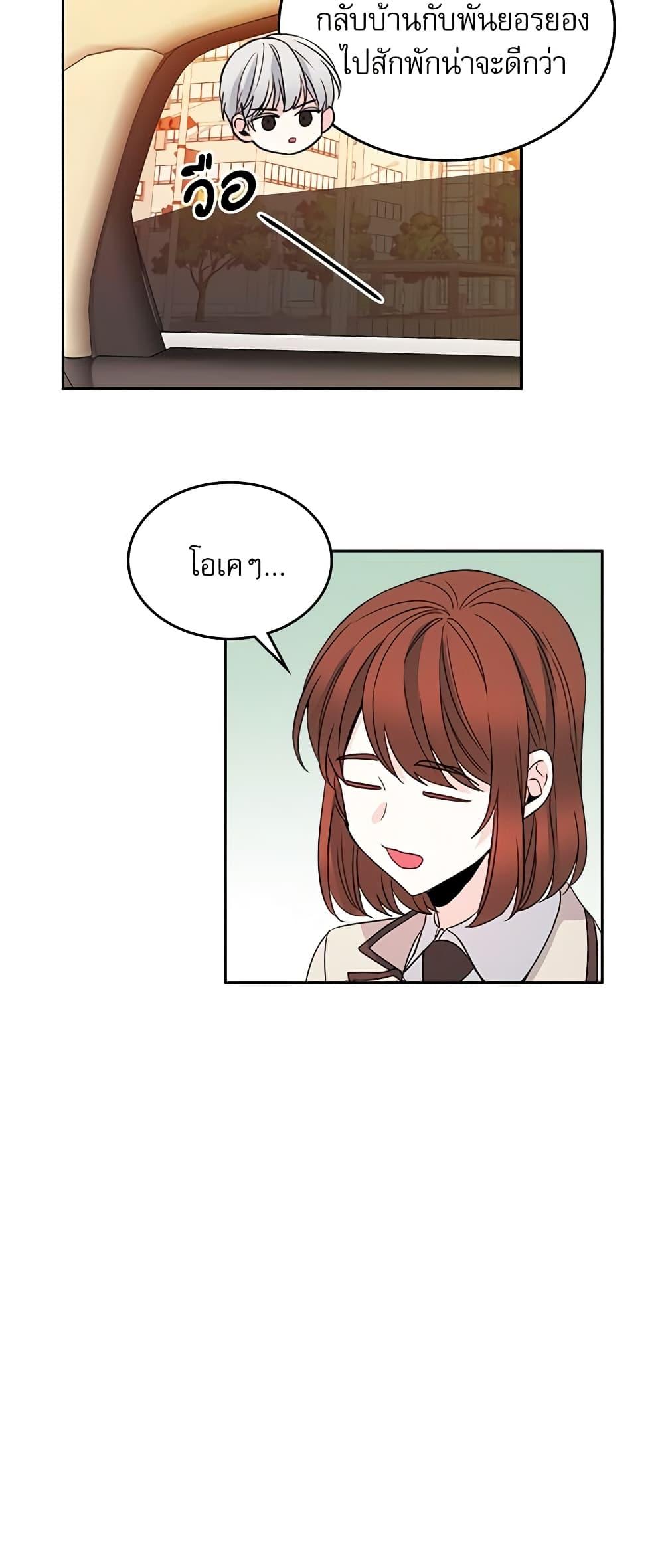 Manga-lc-com อ่านมังงะ อ่านการ์ตูน ออนไลน์ ฟรี My Life as an Internet Novel ตอนที่ 1 2 3 4 5 6 7 8 9 10 11 12 13 14 ฟรี ไม่มีโฆษณา Manga-lc - อ่าน มังงะ อ่าน การ์ตูน ออนไลน์ อ่านมังงะ ฟรี