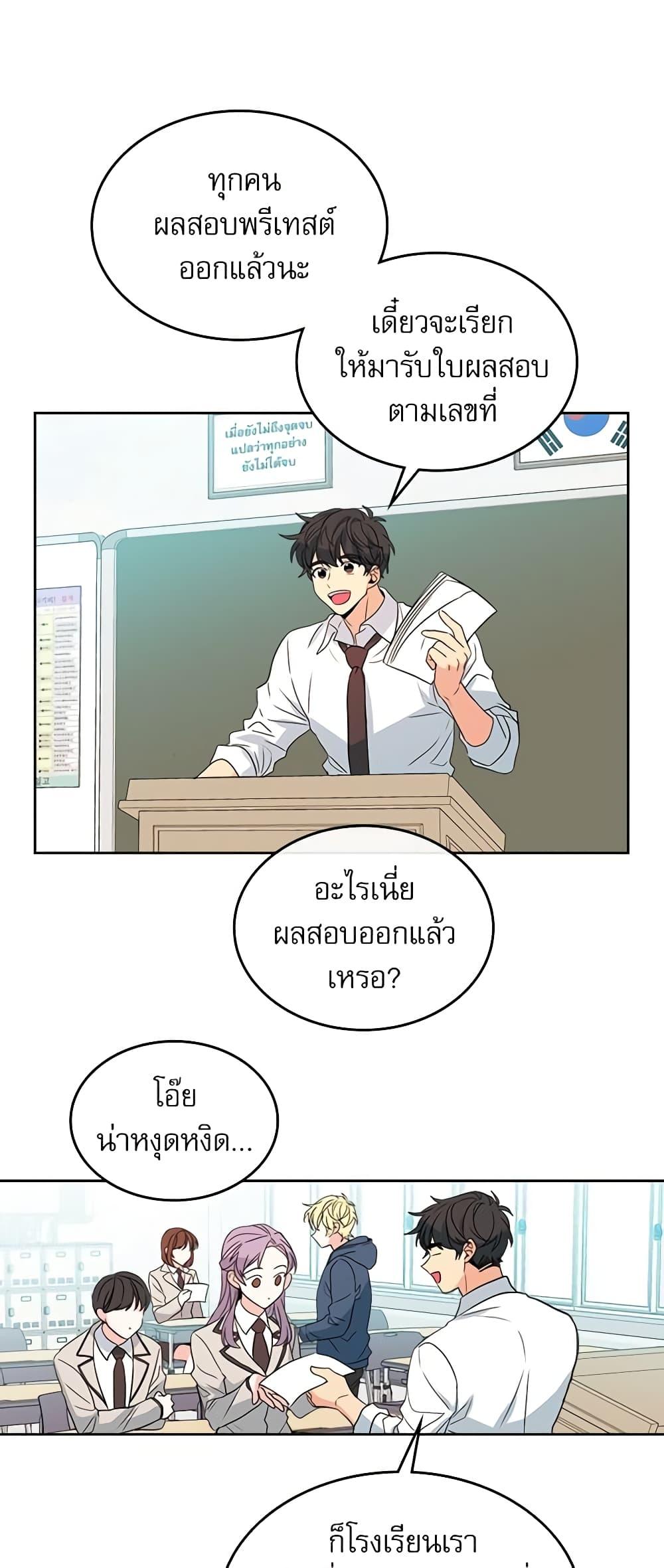 Manga-lc-com อ่านมังงะ อ่านการ์ตูน ออนไลน์ ฟรี My Life as an Internet Novel ตอนที่ 1 2 3 4 5 6 7 8 9 10 11 12 13 14 ฟรี ไม่มีโฆษณา Manga-lc - อ่าน มังงะ อ่าน การ์ตูน ออนไลน์ อ่านมังงะ ฟรี