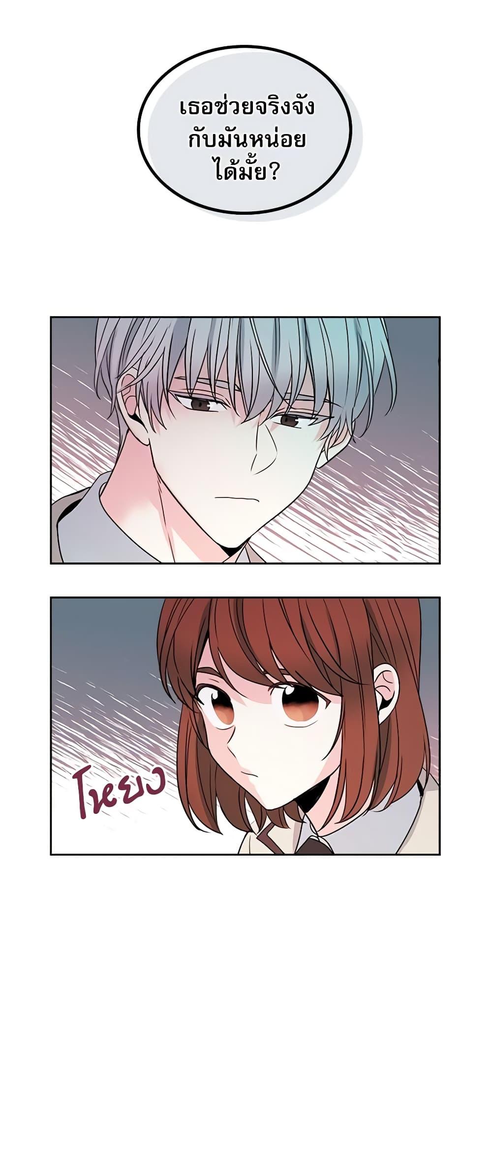 Manga-lc-com อ่านมังงะ อ่านการ์ตูน ออนไลน์ ฟรี My Life as an Internet Novel ตอนที่ 1 2 3 4 5 6 7 8 9 10 11 12 13 14 ฟรี ไม่มีโฆษณา Manga-lc - อ่าน มังงะ อ่าน การ์ตูน ออนไลน์ อ่านมังงะ ฟรี