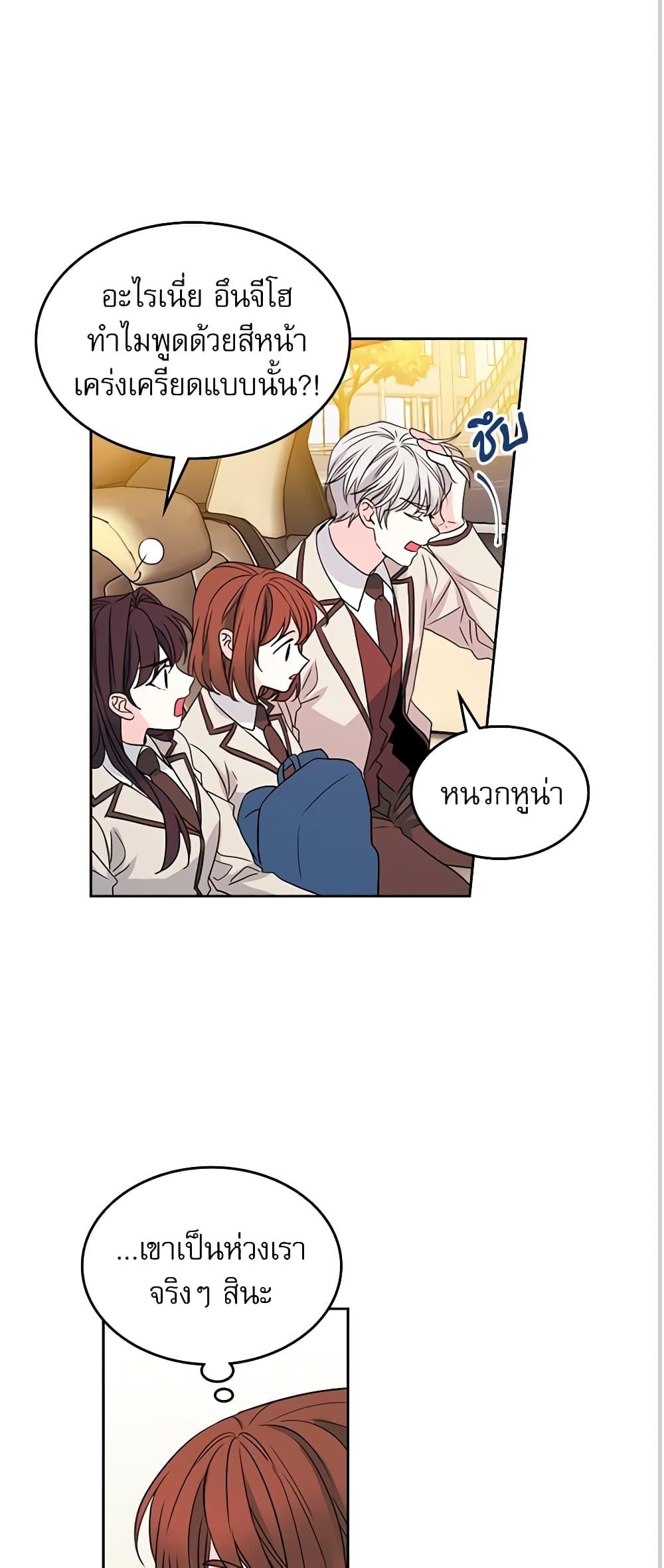 Manga-lc-com อ่านมังงะ อ่านการ์ตูน ออนไลน์ ฟรี My Life as an Internet Novel ตอนที่ 1 2 3 4 5 6 7 8 9 10 11 12 13 14 ฟรี ไม่มีโฆษณา Manga-lc - อ่าน มังงะ อ่าน การ์ตูน ออนไลน์ อ่านมังงะ ฟรี