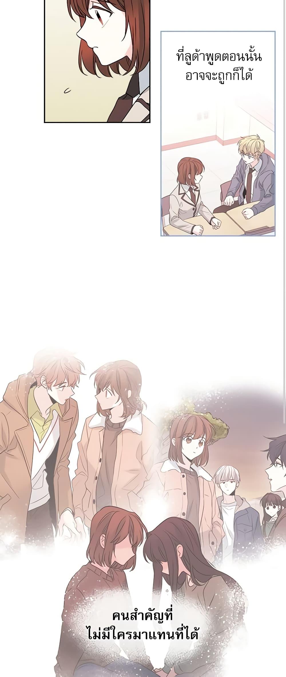 Manga-lc-com อ่านมังงะ อ่านการ์ตูน ออนไลน์ ฟรี My Life as an Internet Novel ตอนที่ 1 2 3 4 5 6 7 8 9 10 11 12 13 14 ฟรี ไม่มีโฆษณา Manga-lc - อ่าน มังงะ อ่าน การ์ตูน ออนไลน์ อ่านมังงะ ฟรี