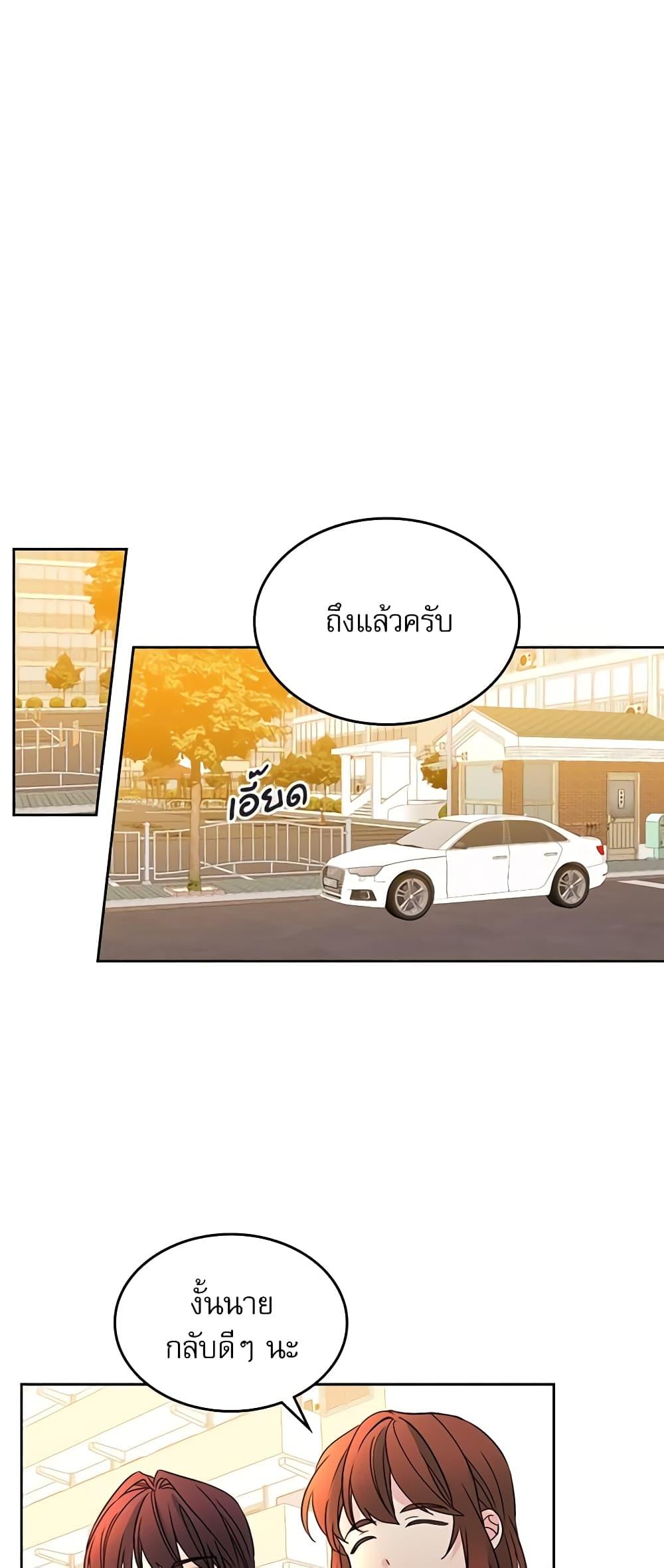Manga-lc-com อ่านมังงะ อ่านการ์ตูน ออนไลน์ ฟรี My Life as an Internet Novel ตอนที่ 1 2 3 4 5 6 7 8 9 10 11 12 13 14 ฟรี ไม่มีโฆษณา Manga-lc - อ่าน มังงะ อ่าน การ์ตูน ออนไลน์ อ่านมังงะ ฟรี