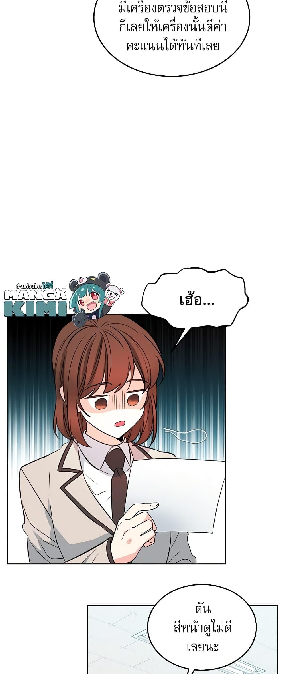 Manga-lc-com อ่านมังงะ อ่านการ์ตูน ออนไลน์ ฟรี My Life as an Internet Novel ตอนที่ 1 2 3 4 5 6 7 8 9 10 11 12 13 14 ฟรี ไม่มีโฆษณา Manga-lc - อ่าน มังงะ อ่าน การ์ตูน ออนไลน์ อ่านมังงะ ฟรี