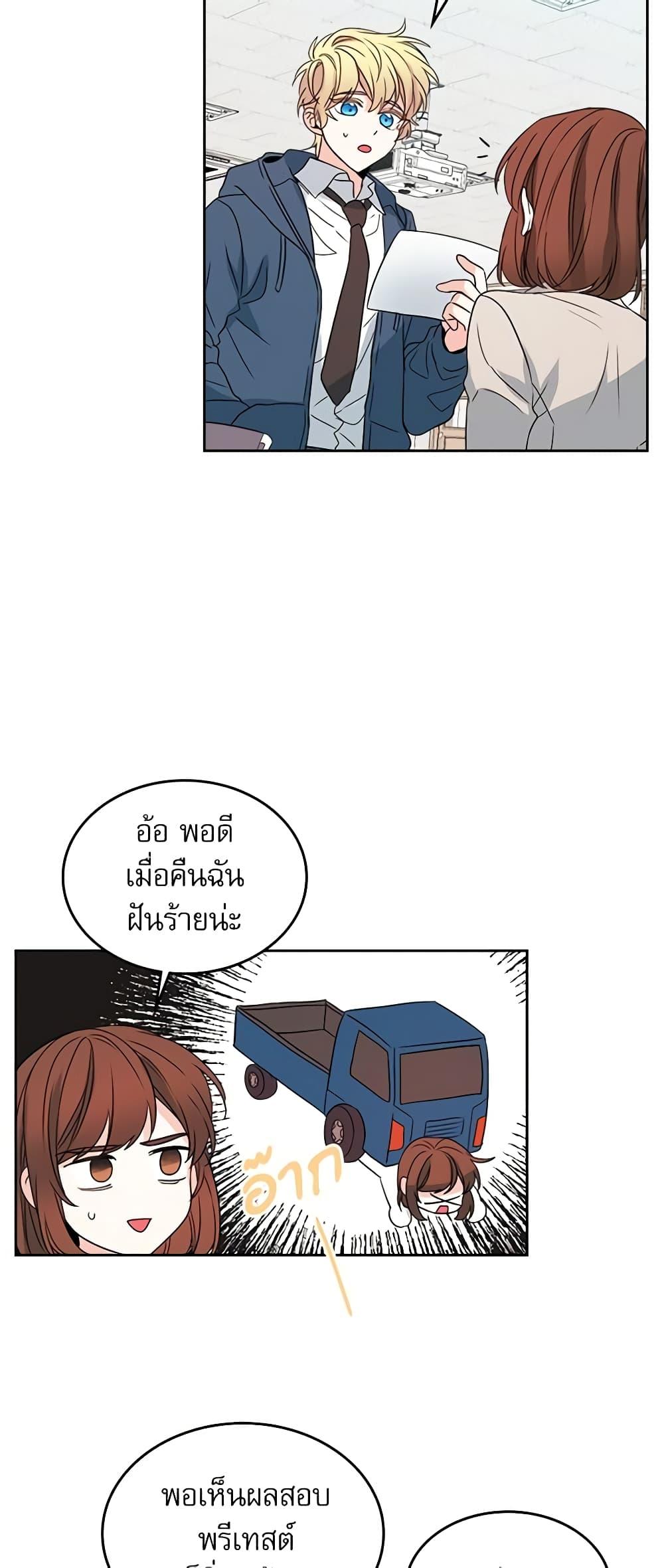 Manga-lc-com อ่านมังงะ อ่านการ์ตูน ออนไลน์ ฟรี My Life as an Internet Novel ตอนที่ 1 2 3 4 5 6 7 8 9 10 11 12 13 14 ฟรี ไม่มีโฆษณา Manga-lc - อ่าน มังงะ อ่าน การ์ตูน ออนไลน์ อ่านมังงะ ฟรี