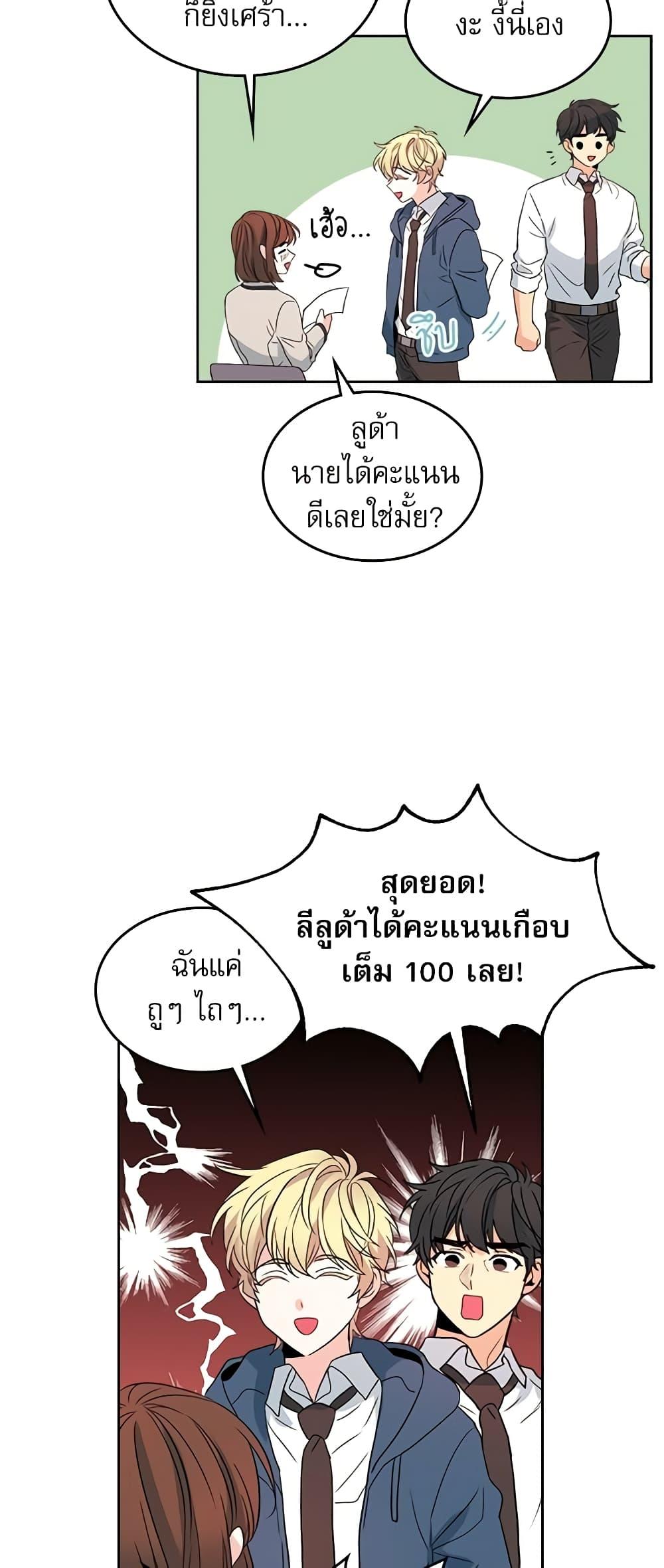 Manga-lc-com อ่านมังงะ อ่านการ์ตูน ออนไลน์ ฟรี My Life as an Internet Novel ตอนที่ 1 2 3 4 5 6 7 8 9 10 11 12 13 14 ฟรี ไม่มีโฆษณา Manga-lc - อ่าน มังงะ อ่าน การ์ตูน ออนไลน์ อ่านมังงะ ฟรี
