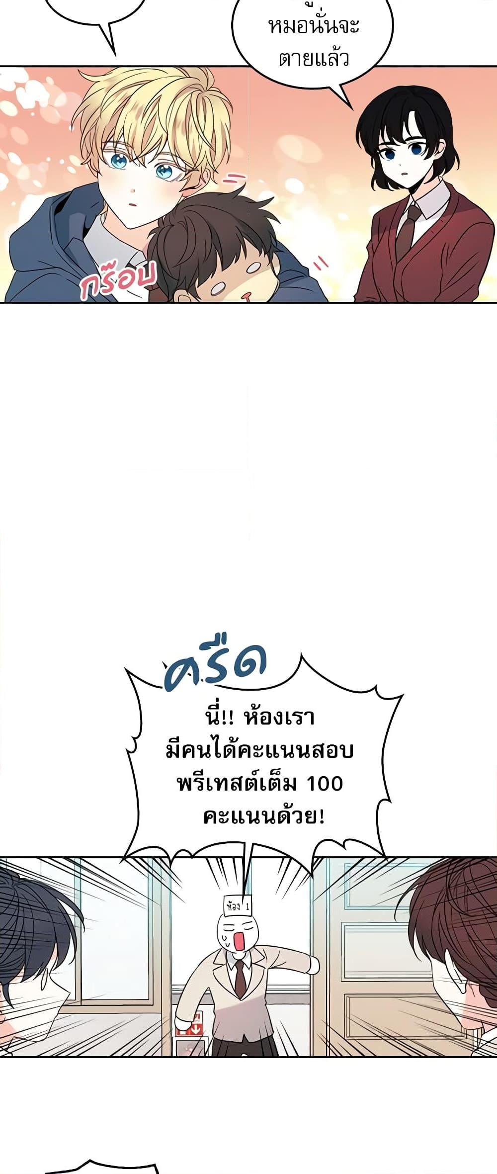 Manga-lc-com อ่านมังงะ อ่านการ์ตูน ออนไลน์ ฟรี My Life as an Internet Novel ตอนที่ 1 2 3 4 5 6 7 8 9 10 11 12 13 14 ฟรี ไม่มีโฆษณา Manga-lc - อ่าน มังงะ อ่าน การ์ตูน ออนไลน์ อ่านมังงะ ฟรี