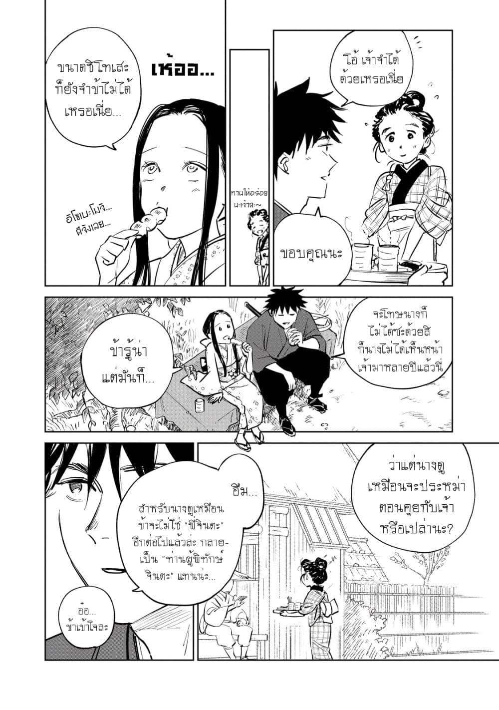 Manga-lc-com อ่านมังงะ อ่านการ์ตูน ออนไลน์ ฟรี Kijin Gentoushou ตอนที่ 1 2 3 4 5 6 7 8 9 10 11 12 13 14 ฟรี ไม่มีโฆษณา Manga-lc - อ่าน มังงะ อ่าน การ์ตูน ออนไลน์ อ่านมังงะ ฟรี