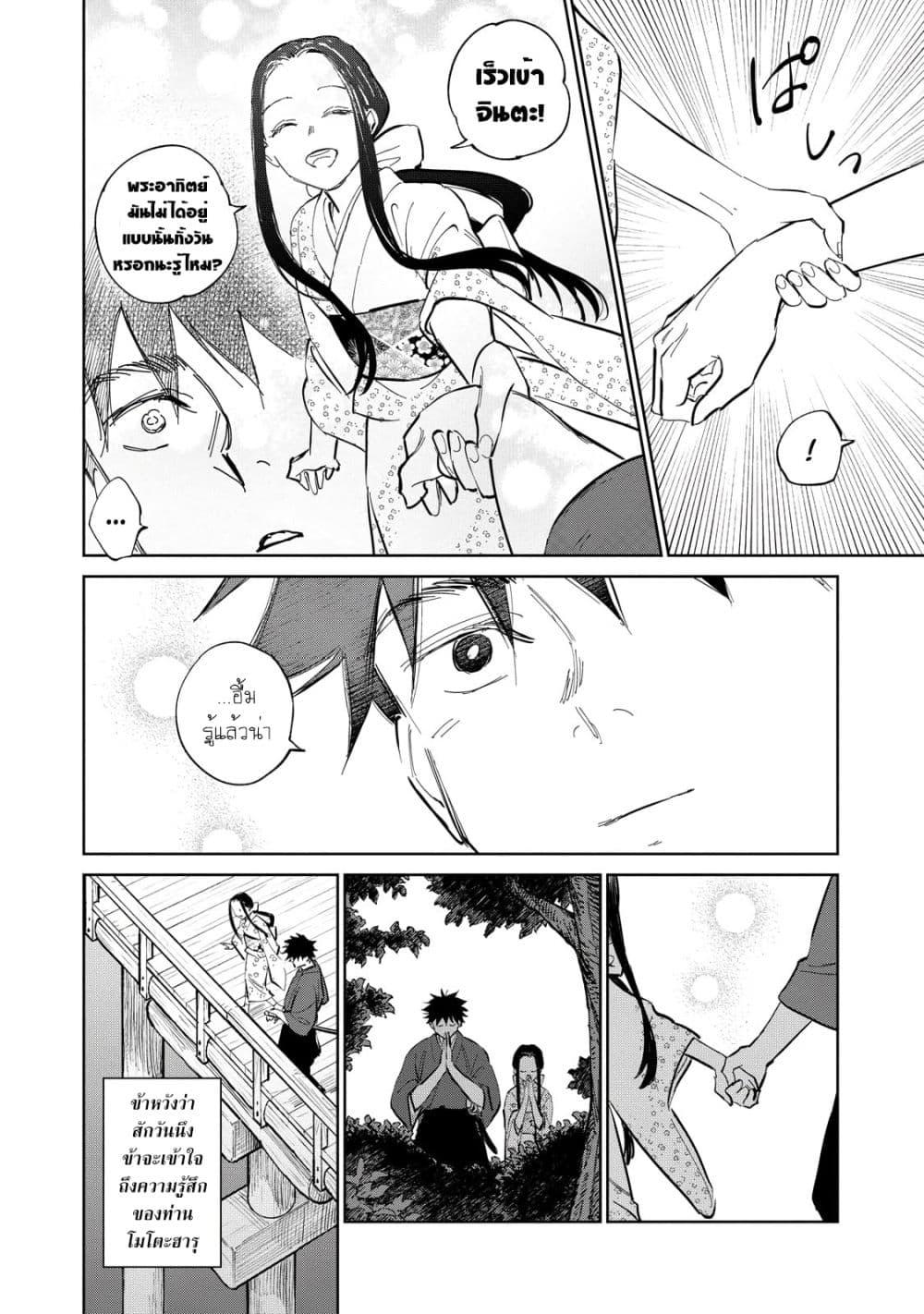 Manga-lc-com อ่านมังงะ อ่านการ์ตูน ออนไลน์ ฟรี Kijin Gentoushou ตอนที่ 1 2 3 4 5 6 7 8 9 10 11 12 13 14 ฟรี ไม่มีโฆษณา Manga-lc - อ่าน มังงะ อ่าน การ์ตูน ออนไลน์ อ่านมังงะ ฟรี
