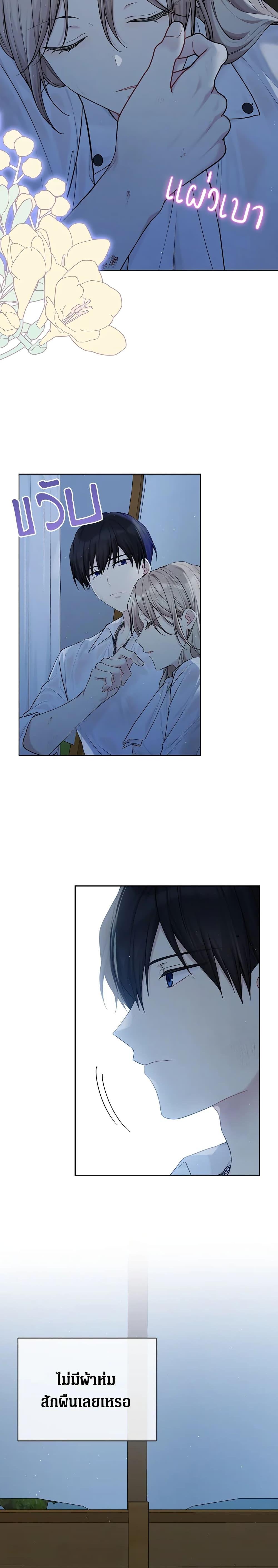 Manga-lc-com อ่านมังงะ อ่านการ์ตูน ออนไลน์ ฟรี The Viridescent Crown ตอนที่ 1 2 3 4 5 6 7 8 9 10 11 12 13 14 ฟรี ไม่มีโฆษณา Manga-lc - อ่าน มังงะ อ่าน การ์ตูน ออนไลน์ อ่านมังงะ ฟรี