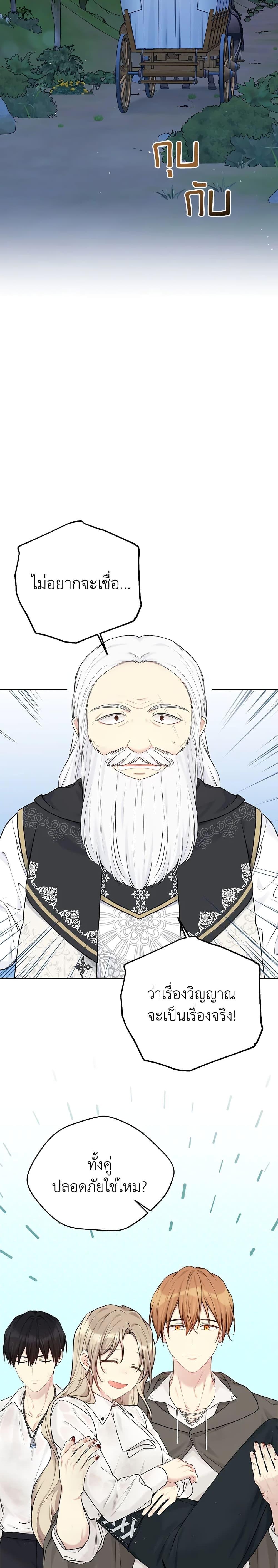 Manga-lc-com อ่านมังงะ อ่านการ์ตูน ออนไลน์ ฟรี The Viridescent Crown ตอนที่ 1 2 3 4 5 6 7 8 9 10 11 12 13 14 ฟรี ไม่มีโฆษณา Manga-lc - อ่าน มังงะ อ่าน การ์ตูน ออนไลน์ อ่านมังงะ ฟรี