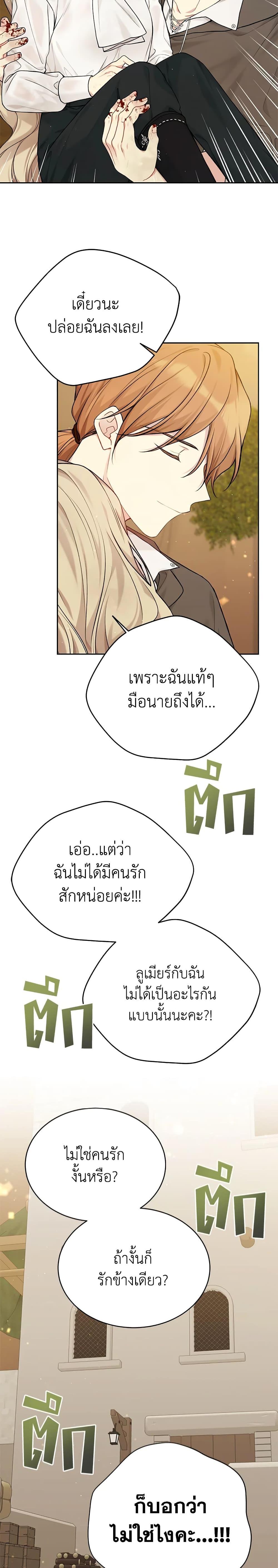 Manga-lc-com อ่านมังงะ อ่านการ์ตูน ออนไลน์ ฟรี The Viridescent Crown ตอนที่ 1 2 3 4 5 6 7 8 9 10 11 12 13 14 ฟรี ไม่มีโฆษณา Manga-lc - อ่าน มังงะ อ่าน การ์ตูน ออนไลน์ อ่านมังงะ ฟรี